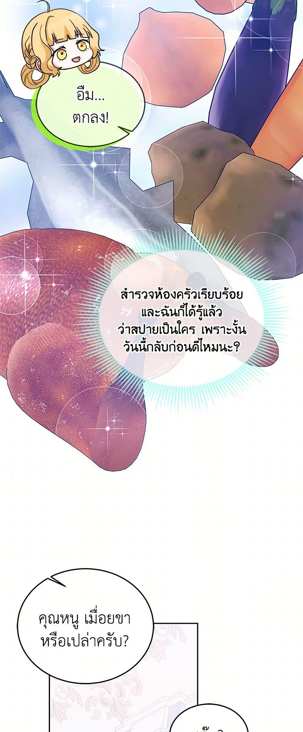 Manga-lc-com อ่านมังงะ อ่านการ์ตูน ออนไลน์ ฟรี Saved by Crazy Stepfather! ตอนที่ 1 2 3 4 5 6 7 8 9 10 11 12 13 14 ฟรี ไม่มีโฆษณา Manga-lc - อ่าน มังงะ อ่าน การ์ตูน ออนไลน์ อ่านมังงะ ฟรี