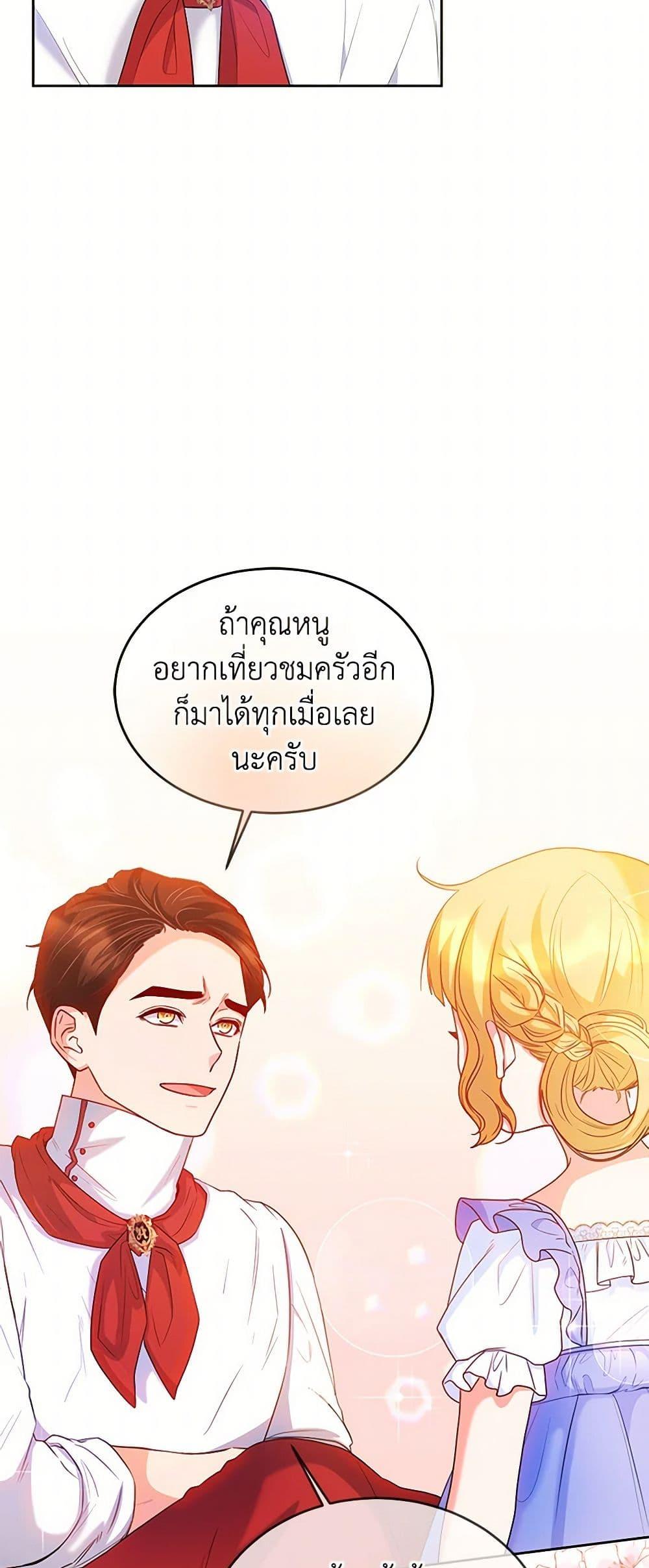 Manga-lc-com อ่านมังงะ อ่านการ์ตูน ออนไลน์ ฟรี Saved by Crazy Stepfather! ตอนที่ 1 2 3 4 5 6 7 8 9 10 11 12 13 14 ฟรี ไม่มีโฆษณา Manga-lc - อ่าน มังงะ อ่าน การ์ตูน ออนไลน์ อ่านมังงะ ฟรี