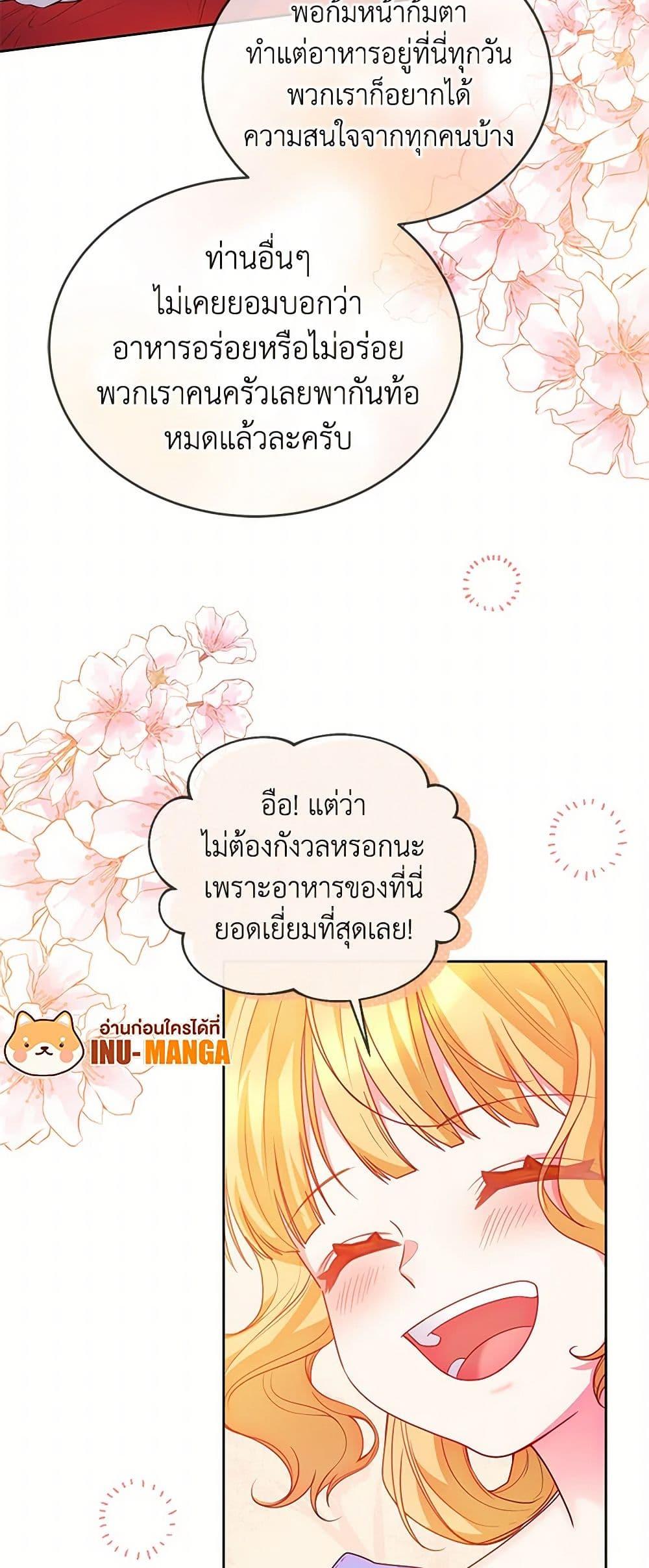 Manga-lc-com อ่านมังงะ อ่านการ์ตูน ออนไลน์ ฟรี Saved by Crazy Stepfather! ตอนที่ 1 2 3 4 5 6 7 8 9 10 11 12 13 14 ฟรี ไม่มีโฆษณา Manga-lc - อ่าน มังงะ อ่าน การ์ตูน ออนไลน์ อ่านมังงะ ฟรี