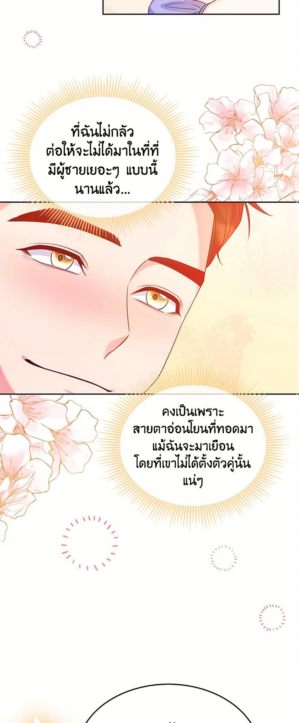 Manga-lc-com อ่านมังงะ อ่านการ์ตูน ออนไลน์ ฟรี Saved by Crazy Stepfather! ตอนที่ 1 2 3 4 5 6 7 8 9 10 11 12 13 14 ฟรี ไม่มีโฆษณา Manga-lc - อ่าน มังงะ อ่าน การ์ตูน ออนไลน์ อ่านมังงะ ฟรี