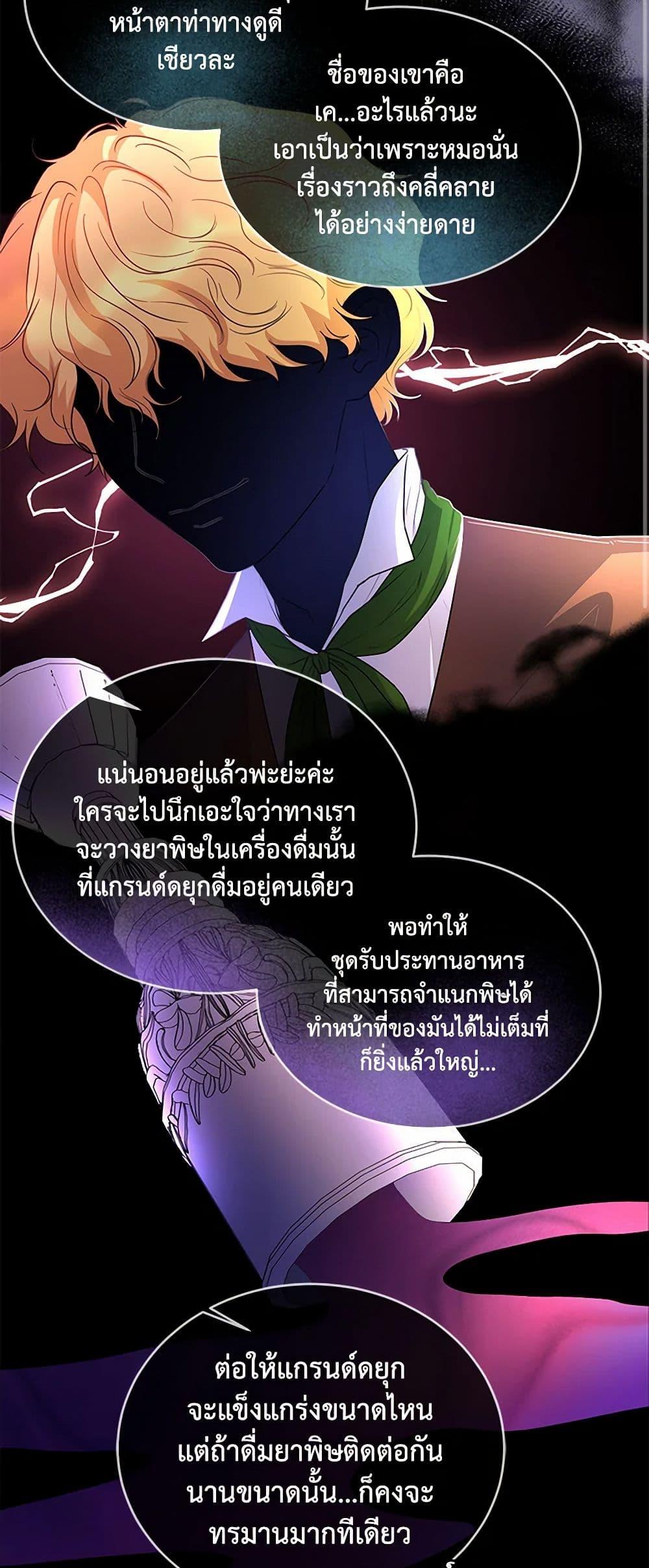 Manga-lc-com อ่านมังงะ อ่านการ์ตูน ออนไลน์ ฟรี Saved by Crazy Stepfather! ตอนที่ 1 2 3 4 5 6 7 8 9 10 11 12 13 14 ฟรี ไม่มีโฆษณา Manga-lc - อ่าน มังงะ อ่าน การ์ตูน ออนไลน์ อ่านมังงะ ฟรี