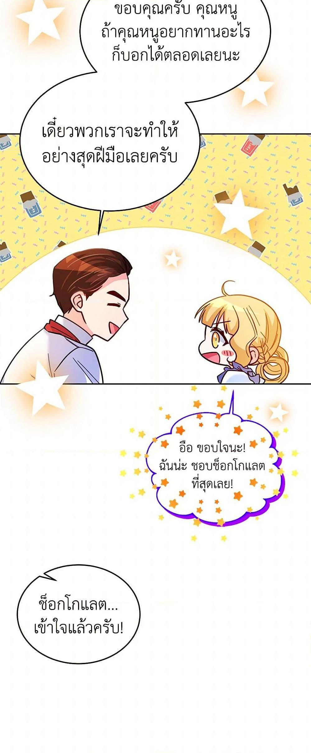 Manga-lc-com อ่านมังงะ อ่านการ์ตูน ออนไลน์ ฟรี Saved by Crazy Stepfather! ตอนที่ 1 2 3 4 5 6 7 8 9 10 11 12 13 14 ฟรี ไม่มีโฆษณา Manga-lc - อ่าน มังงะ อ่าน การ์ตูน ออนไลน์ อ่านมังงะ ฟรี