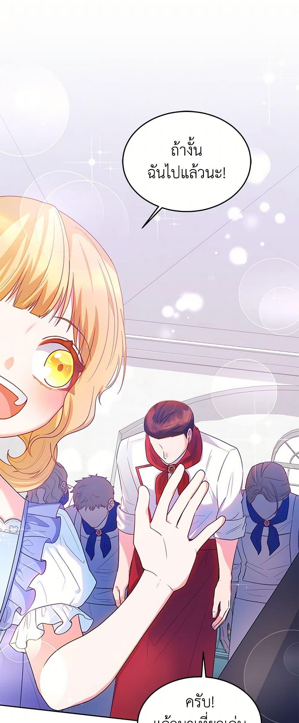 Manga-lc-com อ่านมังงะ อ่านการ์ตูน ออนไลน์ ฟรี Saved by Crazy Stepfather! ตอนที่ 1 2 3 4 5 6 7 8 9 10 11 12 13 14 ฟรี ไม่มีโฆษณา Manga-lc - อ่าน มังงะ อ่าน การ์ตูน ออนไลน์ อ่านมังงะ ฟรี