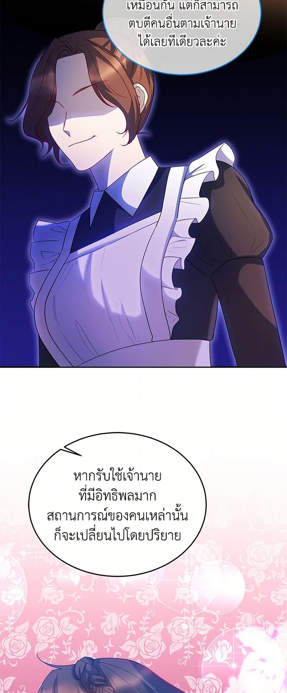 Manga-lc-com อ่านมังงะ อ่านการ์ตูน ออนไลน์ ฟรี Saved by Crazy Stepfather! ตอนที่ 1 2 3 4 5 6 7 8 9 10 11 12 13 14 ฟรี ไม่มีโฆษณา Manga-lc - อ่าน มังงะ อ่าน การ์ตูน ออนไลน์ อ่านมังงะ ฟรี