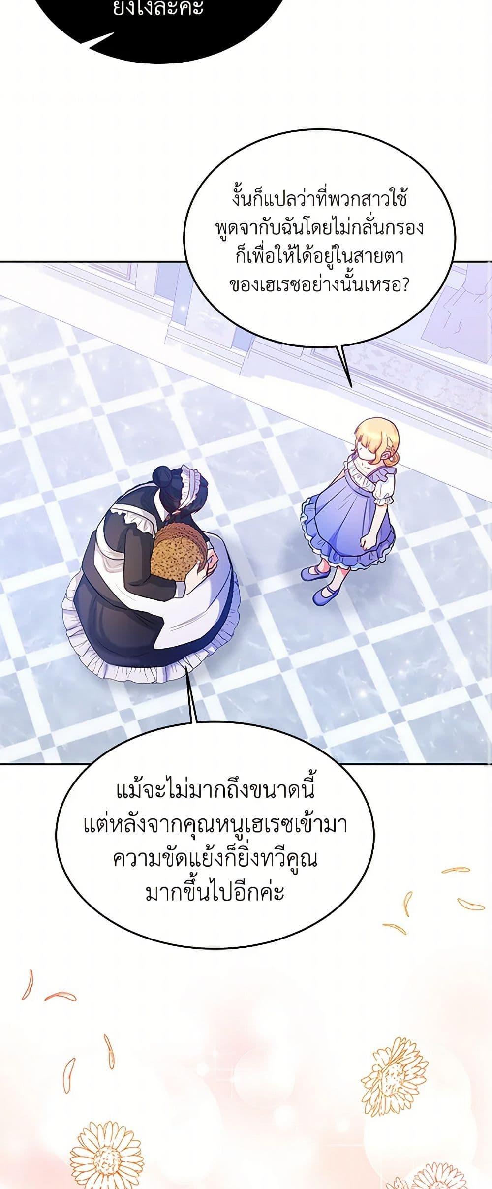 Manga-lc-com อ่านมังงะ อ่านการ์ตูน ออนไลน์ ฟรี Saved by Crazy Stepfather! ตอนที่ 1 2 3 4 5 6 7 8 9 10 11 12 13 14 ฟรี ไม่มีโฆษณา Manga-lc - อ่าน มังงะ อ่าน การ์ตูน ออนไลน์ อ่านมังงะ ฟรี
