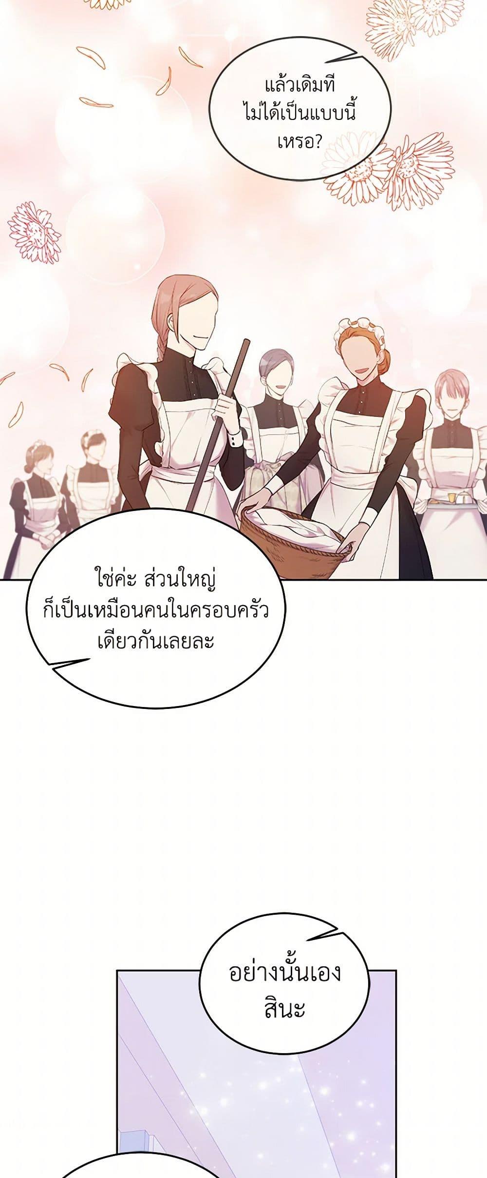 Manga-lc-com อ่านมังงะ อ่านการ์ตูน ออนไลน์ ฟรี Saved by Crazy Stepfather! ตอนที่ 1 2 3 4 5 6 7 8 9 10 11 12 13 14 ฟรี ไม่มีโฆษณา Manga-lc - อ่าน มังงะ อ่าน การ์ตูน ออนไลน์ อ่านมังงะ ฟรี