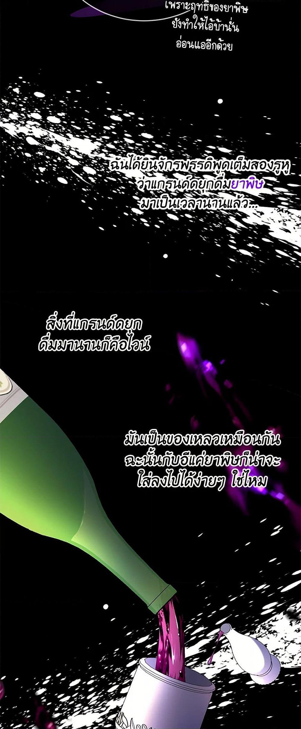 Manga-lc-com อ่านมังงะ อ่านการ์ตูน ออนไลน์ ฟรี Saved by Crazy Stepfather! ตอนที่ 1 2 3 4 5 6 7 8 9 10 11 12 13 14 ฟรี ไม่มีโฆษณา Manga-lc - อ่าน มังงะ อ่าน การ์ตูน ออนไลน์ อ่านมังงะ ฟรี