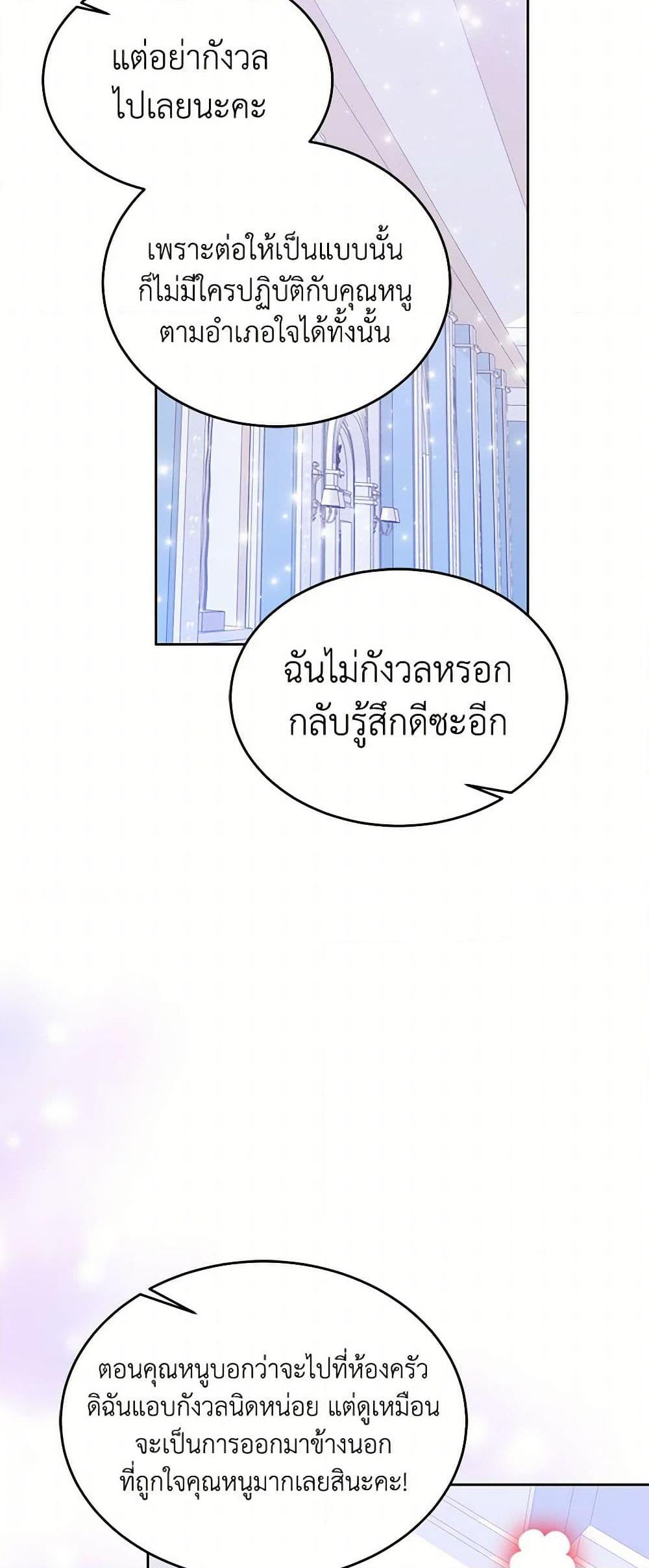 Manga-lc-com อ่านมังงะ อ่านการ์ตูน ออนไลน์ ฟรี Saved by Crazy Stepfather! ตอนที่ 1 2 3 4 5 6 7 8 9 10 11 12 13 14 ฟรี ไม่มีโฆษณา Manga-lc - อ่าน มังงะ อ่าน การ์ตูน ออนไลน์ อ่านมังงะ ฟรี