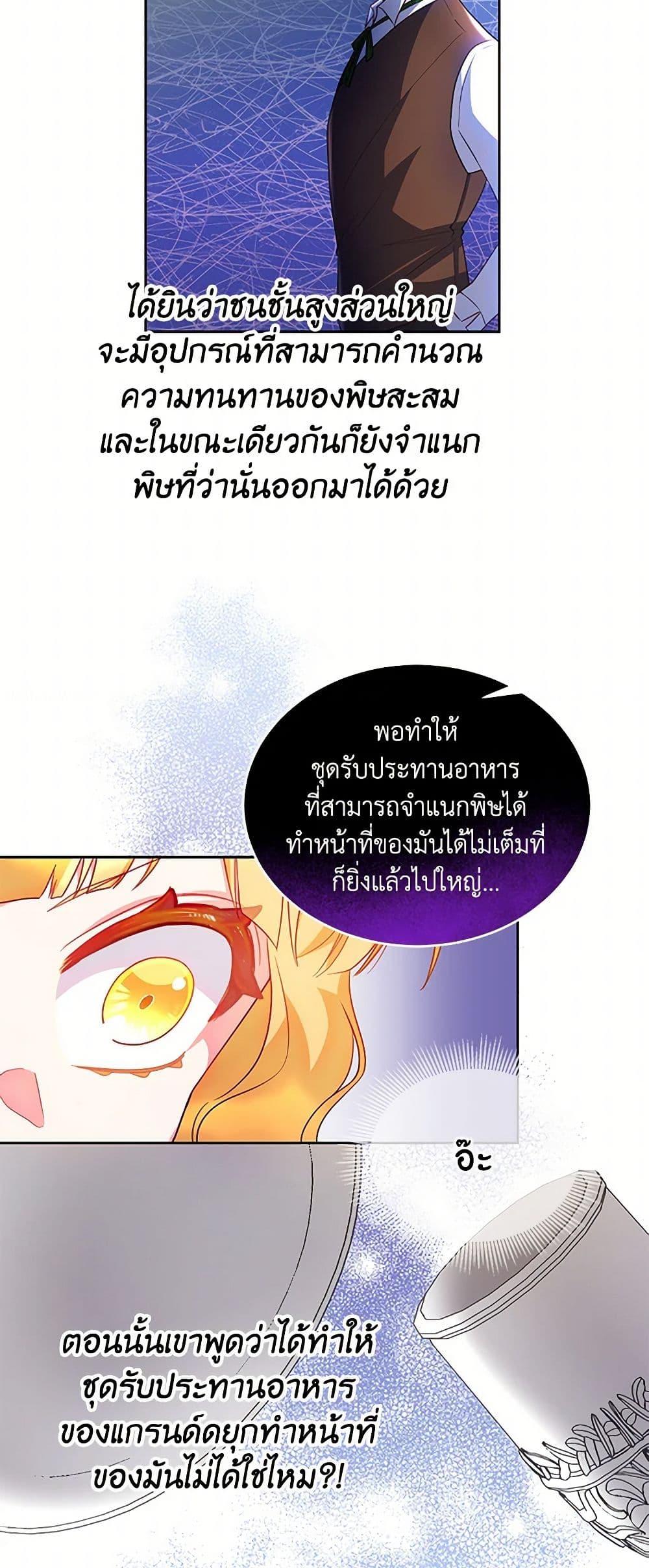 Manga-lc-com อ่านมังงะ อ่านการ์ตูน ออนไลน์ ฟรี Saved by Crazy Stepfather! ตอนที่ 1 2 3 4 5 6 7 8 9 10 11 12 13 14 ฟรี ไม่มีโฆษณา Manga-lc - อ่าน มังงะ อ่าน การ์ตูน ออนไลน์ อ่านมังงะ ฟรี