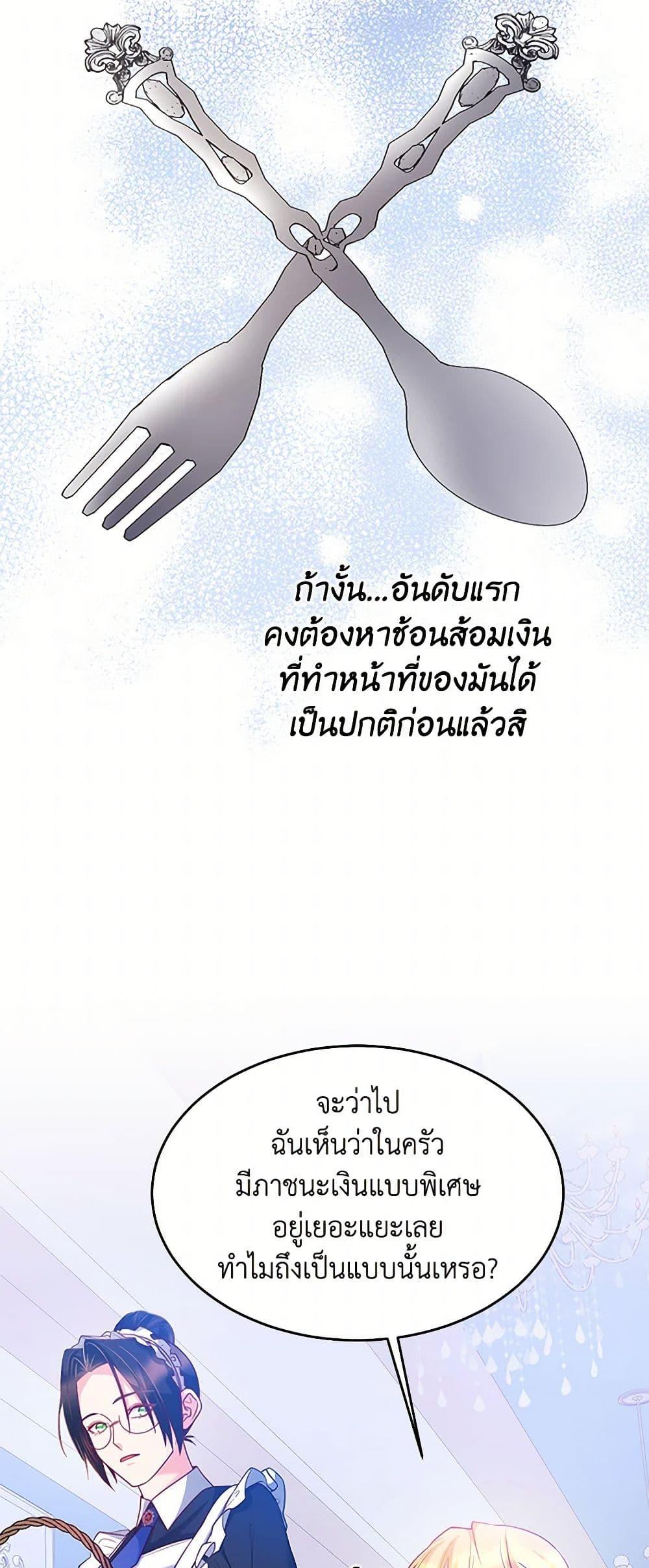 Manga-lc-com อ่านมังงะ อ่านการ์ตูน ออนไลน์ ฟรี Saved by Crazy Stepfather! ตอนที่ 1 2 3 4 5 6 7 8 9 10 11 12 13 14 ฟรี ไม่มีโฆษณา Manga-lc - อ่าน มังงะ อ่าน การ์ตูน ออนไลน์ อ่านมังงะ ฟรี