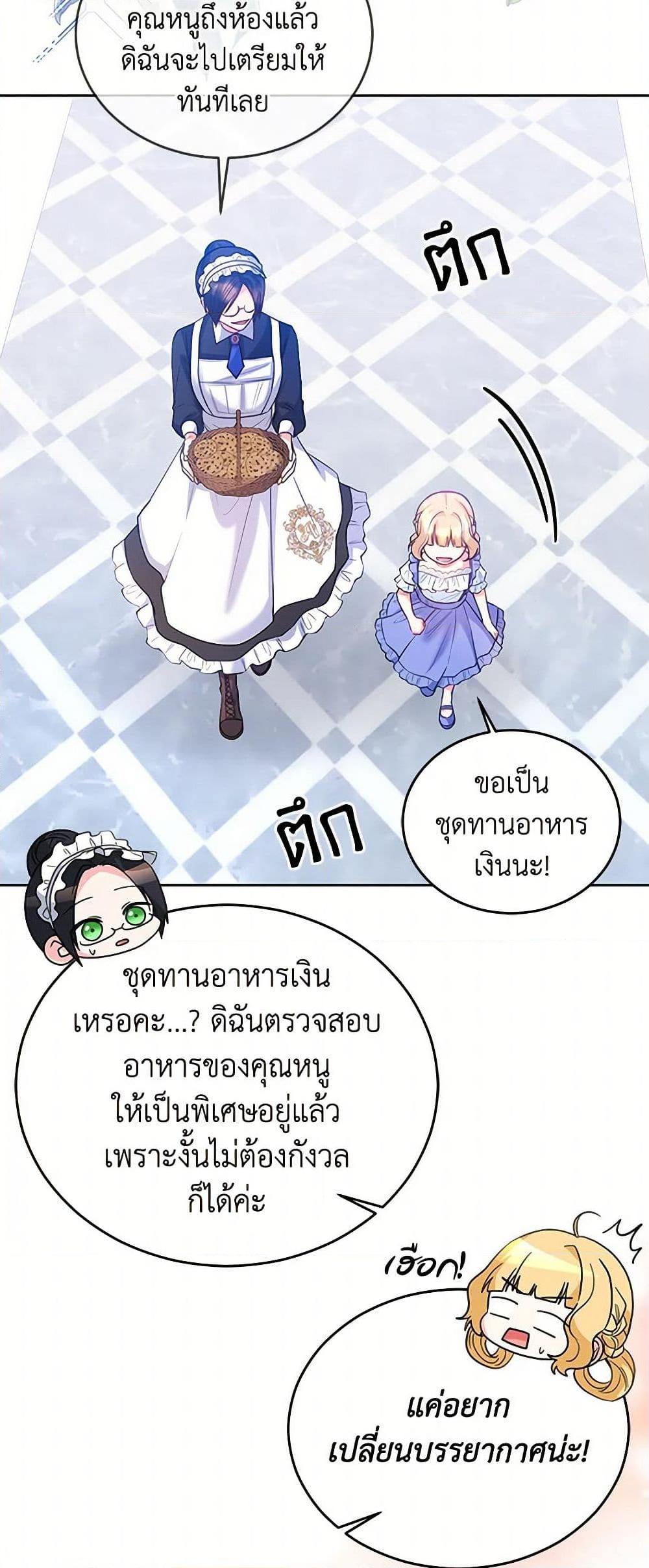 Manga-lc-com อ่านมังงะ อ่านการ์ตูน ออนไลน์ ฟรี Saved by Crazy Stepfather! ตอนที่ 1 2 3 4 5 6 7 8 9 10 11 12 13 14 ฟรี ไม่มีโฆษณา Manga-lc - อ่าน มังงะ อ่าน การ์ตูน ออนไลน์ อ่านมังงะ ฟรี