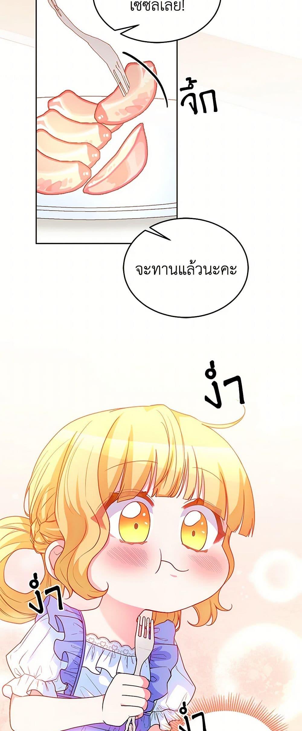 Manga-lc-com อ่านมังงะ อ่านการ์ตูน ออนไลน์ ฟรี Saved by Crazy Stepfather! ตอนที่ 1 2 3 4 5 6 7 8 9 10 11 12 13 14 ฟรี ไม่มีโฆษณา Manga-lc - อ่าน มังงะ อ่าน การ์ตูน ออนไลน์ อ่านมังงะ ฟรี