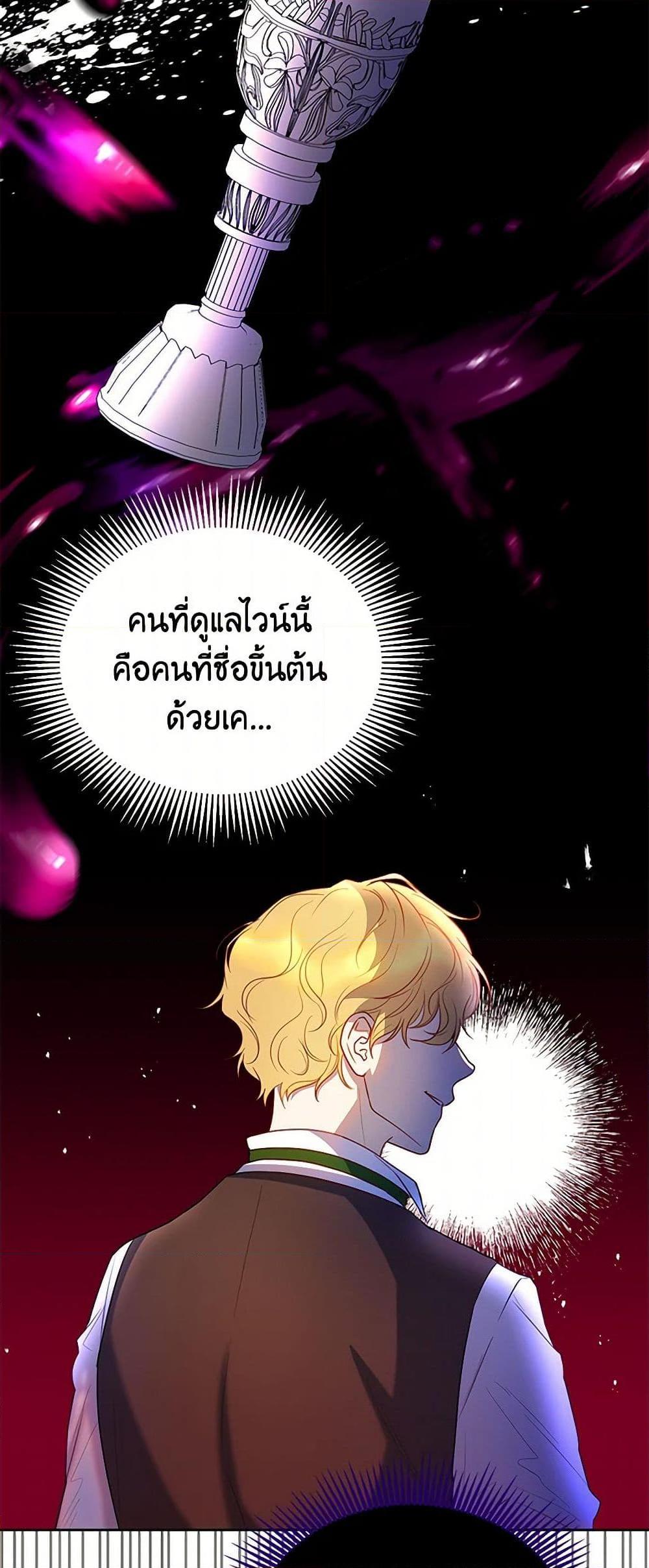 Manga-lc-com อ่านมังงะ อ่านการ์ตูน ออนไลน์ ฟรี Saved by Crazy Stepfather! ตอนที่ 1 2 3 4 5 6 7 8 9 10 11 12 13 14 ฟรี ไม่มีโฆษณา Manga-lc - อ่าน มังงะ อ่าน การ์ตูน ออนไลน์ อ่านมังงะ ฟรี