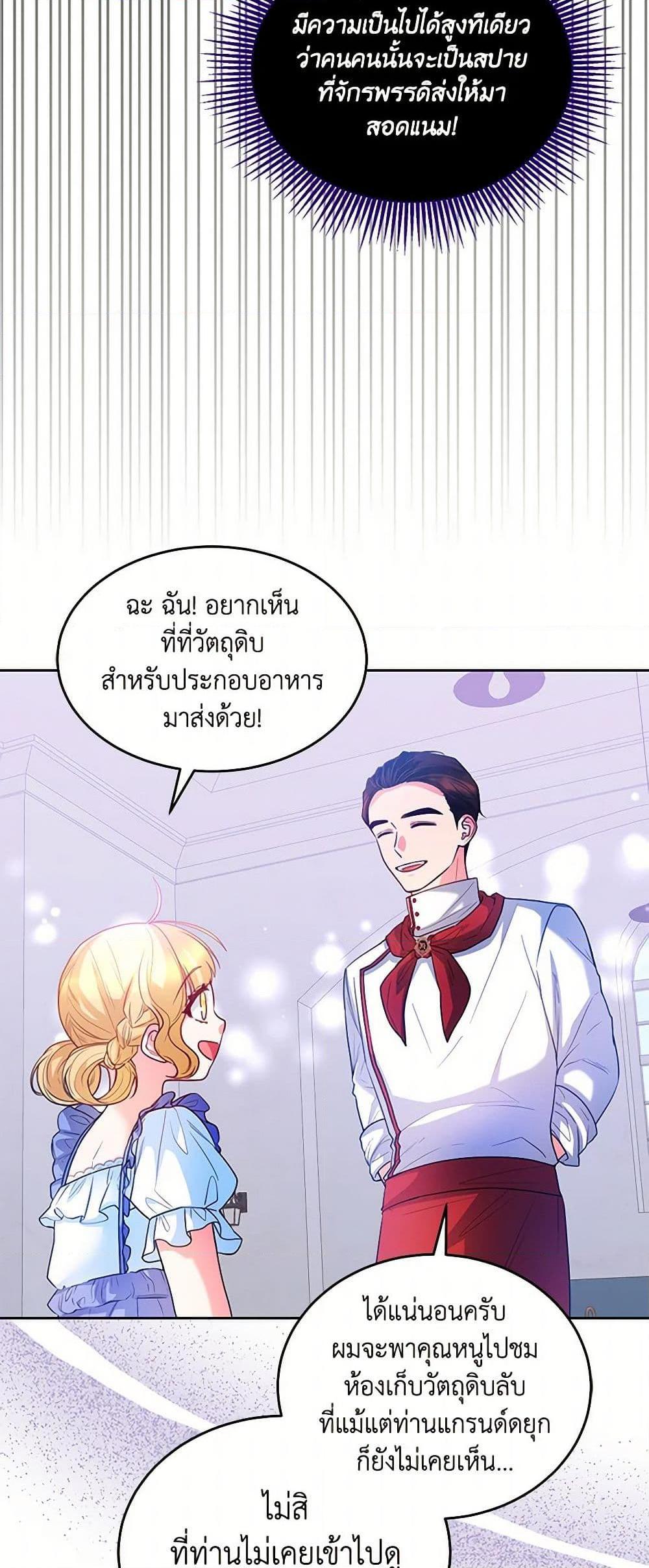 Manga-lc-com อ่านมังงะ อ่านการ์ตูน ออนไลน์ ฟรี Saved by Crazy Stepfather! ตอนที่ 1 2 3 4 5 6 7 8 9 10 11 12 13 14 ฟรี ไม่มีโฆษณา Manga-lc - อ่าน มังงะ อ่าน การ์ตูน ออนไลน์ อ่านมังงะ ฟรี