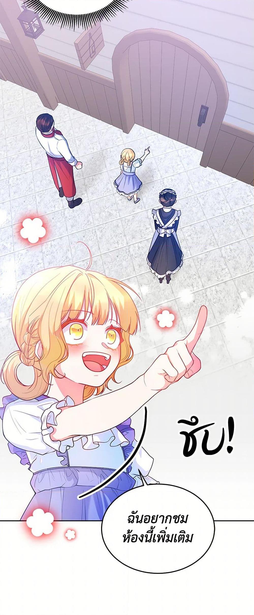 Manga-lc-com อ่านมังงะ อ่านการ์ตูน ออนไลน์ ฟรี Saved by Crazy Stepfather! ตอนที่ 1 2 3 4 5 6 7 8 9 10 11 12 13 14 ฟรี ไม่มีโฆษณา Manga-lc - อ่าน มังงะ อ่าน การ์ตูน ออนไลน์ อ่านมังงะ ฟรี
