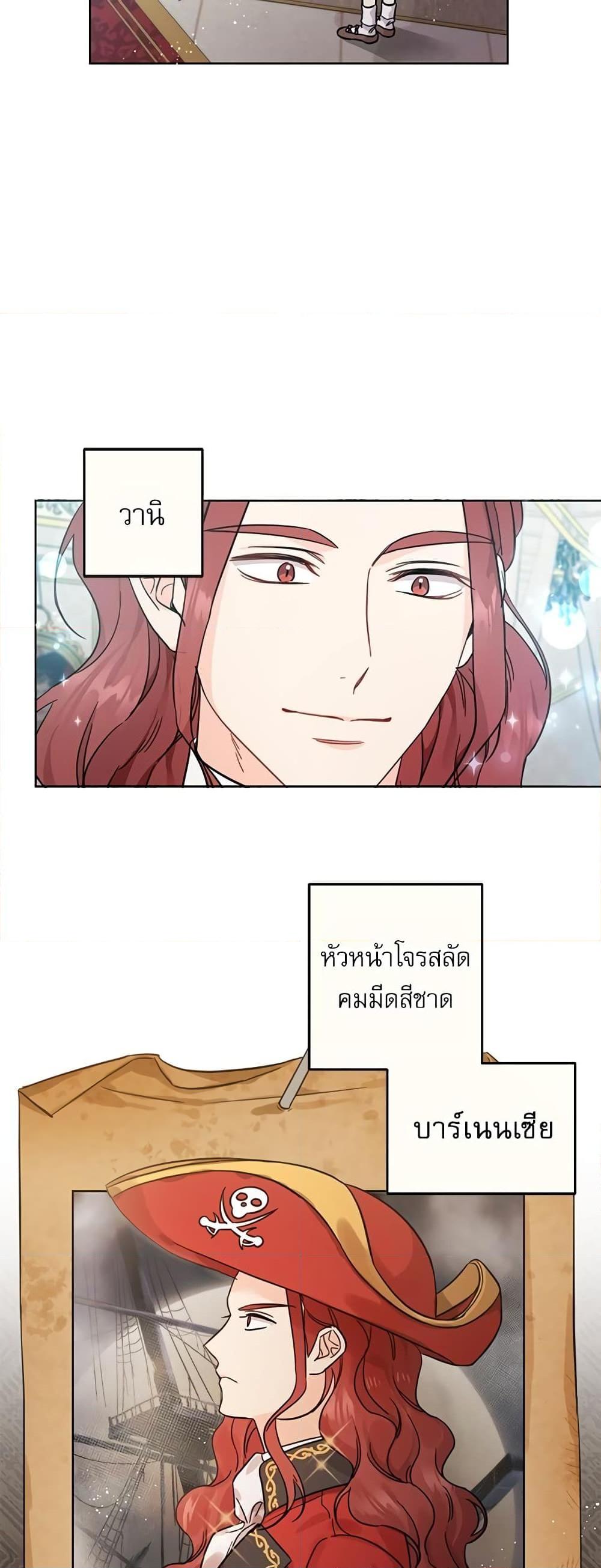 Manga-lc-com อ่านมังงะ อ่านการ์ตูน ออนไลน์ ฟรี Saving the Villain Who was Abandoned by the Female Lead ตอนที่ 1 2 3 4 5 6 7 8 9 10 11 12 13 14 ฟรี ไม่มีโฆษณา Manga-lc - อ่าน มังงะ อ่าน การ์ตูน ออนไลน์ อ่านมังงะ ฟรี