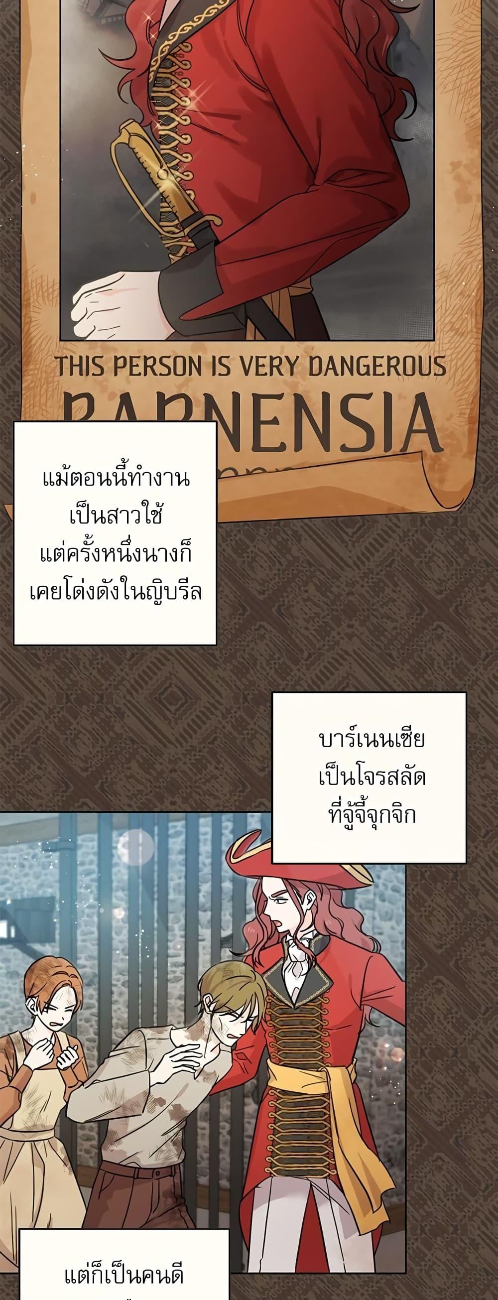 Manga-lc-com อ่านมังงะ อ่านการ์ตูน ออนไลน์ ฟรี Saving the Villain Who was Abandoned by the Female Lead ตอนที่ 1 2 3 4 5 6 7 8 9 10 11 12 13 14 ฟรี ไม่มีโฆษณา Manga-lc - อ่าน มังงะ อ่าน การ์ตูน ออนไลน์ อ่านมังงะ ฟรี