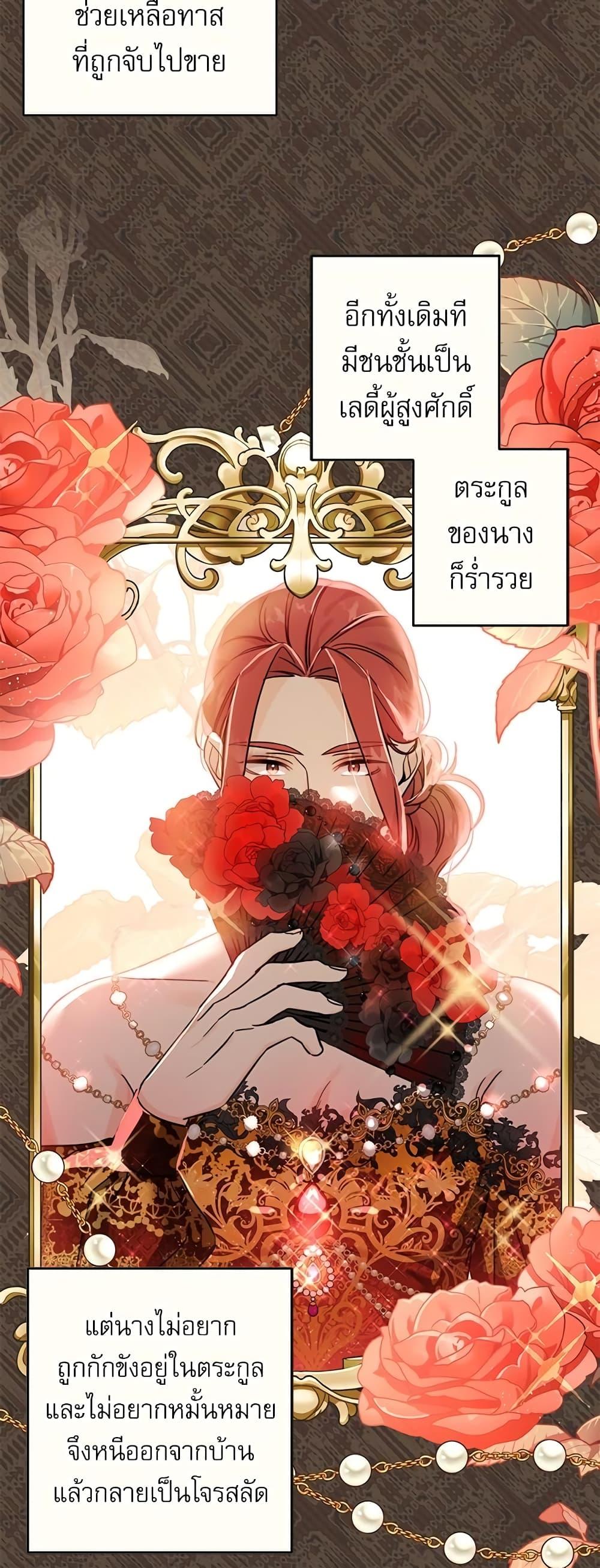 Manga-lc-com อ่านมังงะ อ่านการ์ตูน ออนไลน์ ฟรี Saving the Villain Who was Abandoned by the Female Lead ตอนที่ 1 2 3 4 5 6 7 8 9 10 11 12 13 14 ฟรี ไม่มีโฆษณา Manga-lc - อ่าน มังงะ อ่าน การ์ตูน ออนไลน์ อ่านมังงะ ฟรี