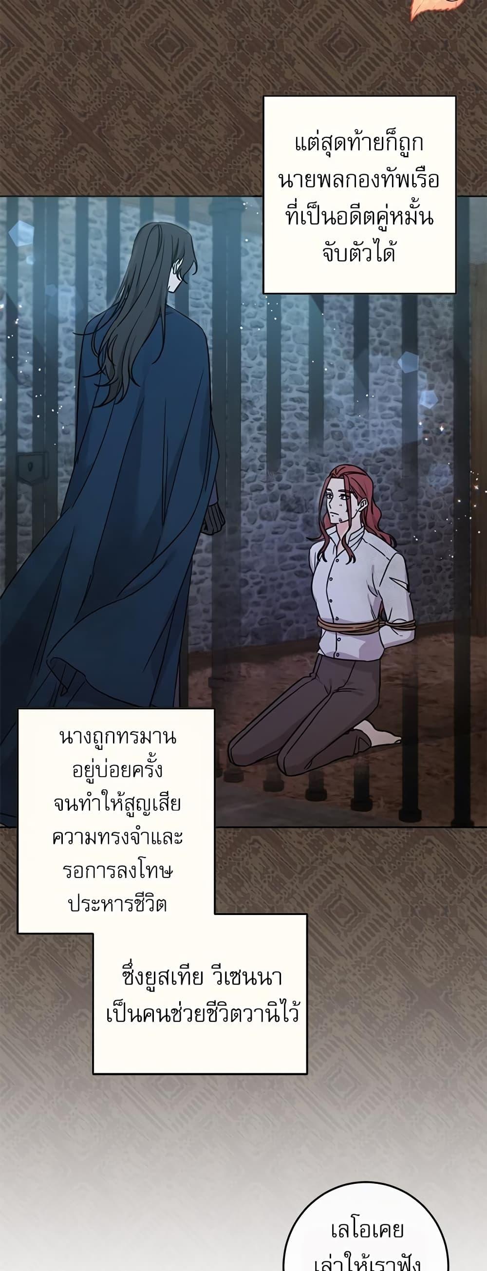 Manga-lc-com อ่านมังงะ อ่านการ์ตูน ออนไลน์ ฟรี Saving the Villain Who was Abandoned by the Female Lead ตอนที่ 1 2 3 4 5 6 7 8 9 10 11 12 13 14 ฟรี ไม่มีโฆษณา Manga-lc - อ่าน มังงะ อ่าน การ์ตูน ออนไลน์ อ่านมังงะ ฟรี