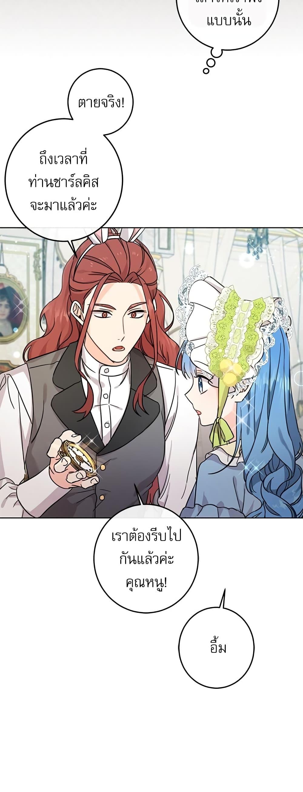 Manga-lc-com อ่านมังงะ อ่านการ์ตูน ออนไลน์ ฟรี Saving the Villain Who was Abandoned by the Female Lead ตอนที่ 1 2 3 4 5 6 7 8 9 10 11 12 13 14 ฟรี ไม่มีโฆษณา Manga-lc - อ่าน มังงะ อ่าน การ์ตูน ออนไลน์ อ่านมังงะ ฟรี