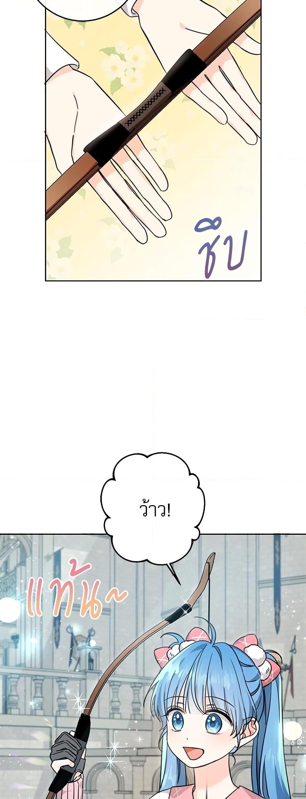 Manga-lc-com อ่านมังงะ อ่านการ์ตูน ออนไลน์ ฟรี Saving the Villain Who was Abandoned by the Female Lead ตอนที่ 1 2 3 4 5 6 7 8 9 10 11 12 13 14 ฟรี ไม่มีโฆษณา Manga-lc - อ่าน มังงะ อ่าน การ์ตูน ออนไลน์ อ่านมังงะ ฟรี