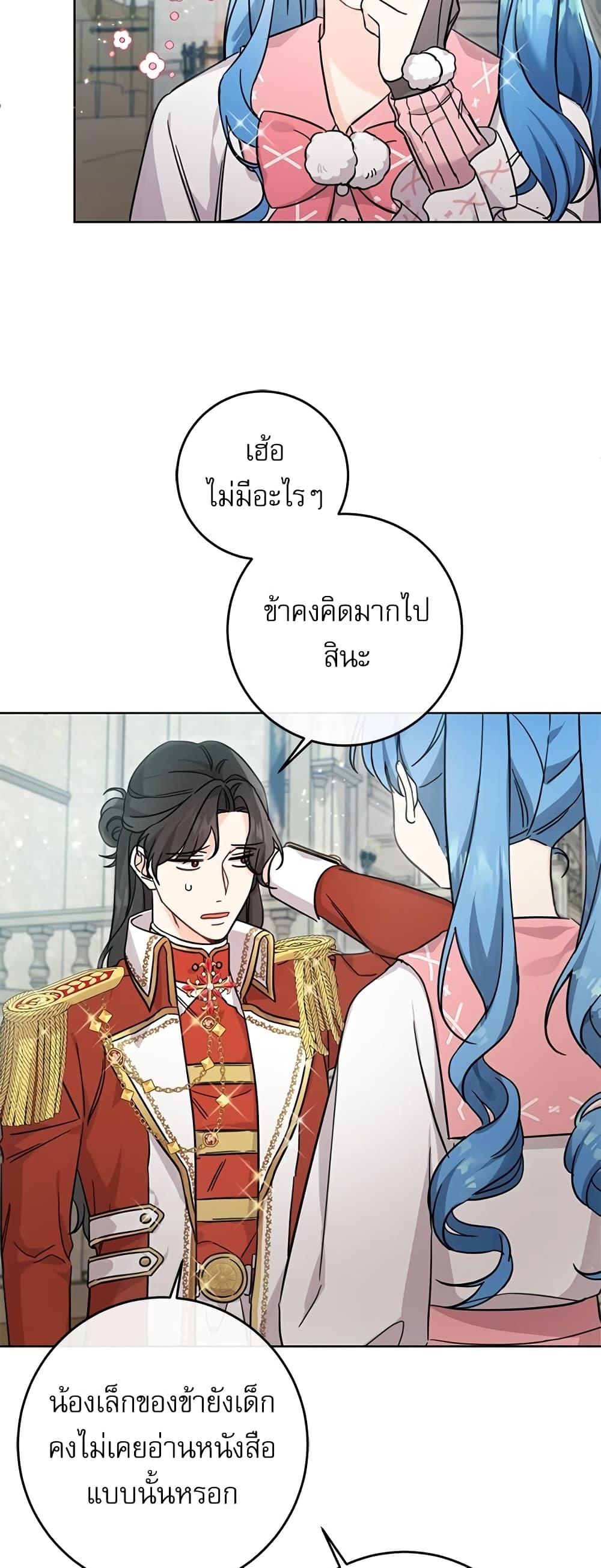 Manga-lc-com อ่านมังงะ อ่านการ์ตูน ออนไลน์ ฟรี Saving the Villain Who was Abandoned by the Female Lead ตอนที่ 1 2 3 4 5 6 7 8 9 10 11 12 13 14 ฟรี ไม่มีโฆษณา Manga-lc - อ่าน มังงะ อ่าน การ์ตูน ออนไลน์ อ่านมังงะ ฟรี
