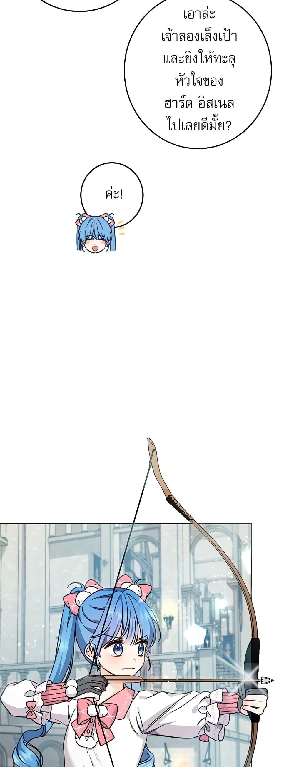 Manga-lc-com อ่านมังงะ อ่านการ์ตูน ออนไลน์ ฟรี Saving the Villain Who was Abandoned by the Female Lead ตอนที่ 1 2 3 4 5 6 7 8 9 10 11 12 13 14 ฟรี ไม่มีโฆษณา Manga-lc - อ่าน มังงะ อ่าน การ์ตูน ออนไลน์ อ่านมังงะ ฟรี