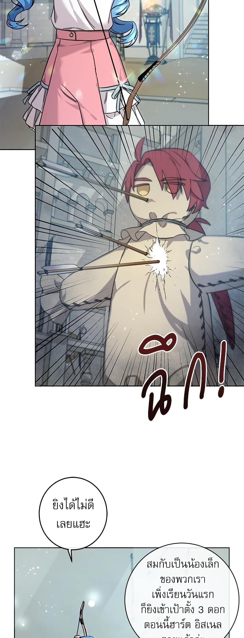 Manga-lc-com อ่านมังงะ อ่านการ์ตูน ออนไลน์ ฟรี Saving the Villain Who was Abandoned by the Female Lead ตอนที่ 1 2 3 4 5 6 7 8 9 10 11 12 13 14 ฟรี ไม่มีโฆษณา Manga-lc - อ่าน มังงะ อ่าน การ์ตูน ออนไลน์ อ่านมังงะ ฟรี
