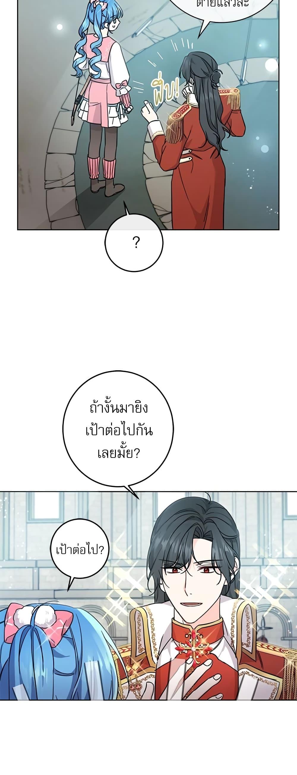 Manga-lc-com อ่านมังงะ อ่านการ์ตูน ออนไลน์ ฟรี Saving the Villain Who was Abandoned by the Female Lead ตอนที่ 1 2 3 4 5 6 7 8 9 10 11 12 13 14 ฟรี ไม่มีโฆษณา Manga-lc - อ่าน มังงะ อ่าน การ์ตูน ออนไลน์ อ่านมังงะ ฟรี