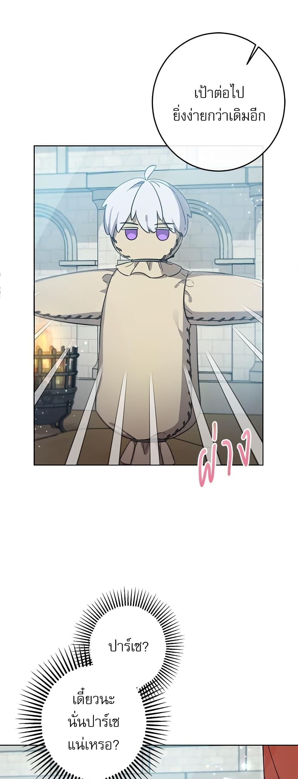 Manga-lc-com อ่านมังงะ อ่านการ์ตูน ออนไลน์ ฟรี Saving the Villain Who was Abandoned by the Female Lead ตอนที่ 1 2 3 4 5 6 7 8 9 10 11 12 13 14 ฟรี ไม่มีโฆษณา Manga-lc - อ่าน มังงะ อ่าน การ์ตูน ออนไลน์ อ่านมังงะ ฟรี