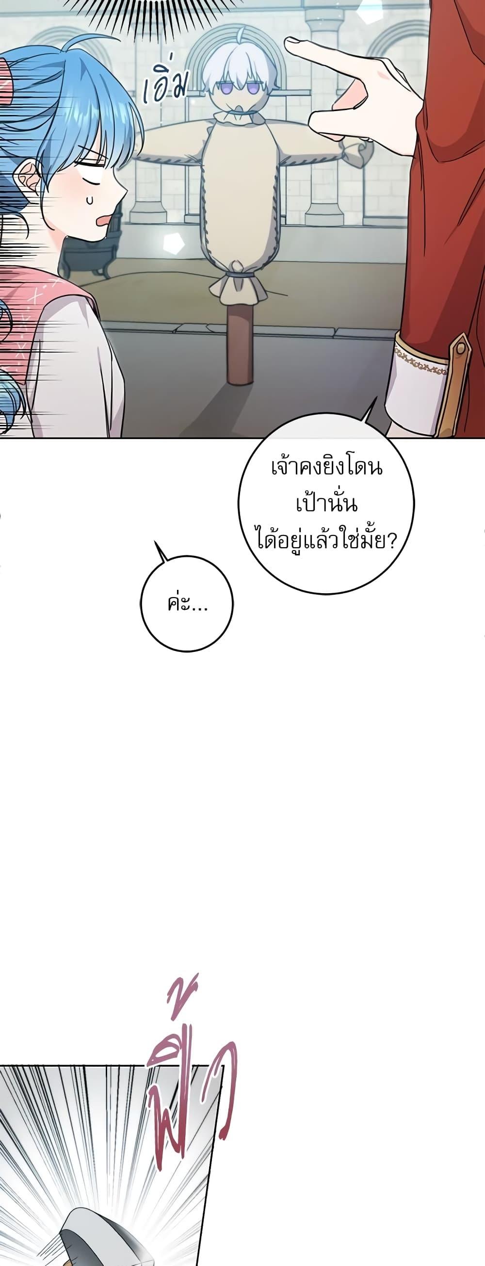 Manga-lc-com อ่านมังงะ อ่านการ์ตูน ออนไลน์ ฟรี Saving the Villain Who was Abandoned by the Female Lead ตอนที่ 1 2 3 4 5 6 7 8 9 10 11 12 13 14 ฟรี ไม่มีโฆษณา Manga-lc - อ่าน มังงะ อ่าน การ์ตูน ออนไลน์ อ่านมังงะ ฟรี