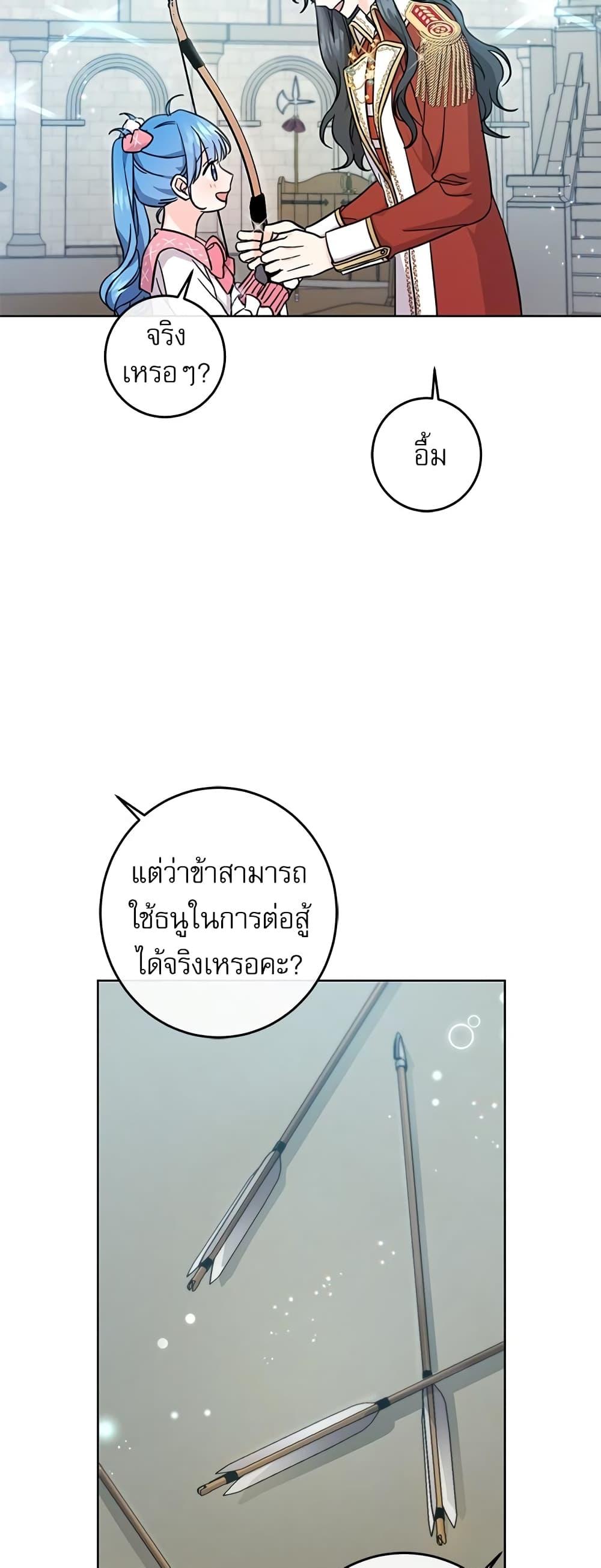 Manga-lc-com อ่านมังงะ อ่านการ์ตูน ออนไลน์ ฟรี Saving the Villain Who was Abandoned by the Female Lead ตอนที่ 1 2 3 4 5 6 7 8 9 10 11 12 13 14 ฟรี ไม่มีโฆษณา Manga-lc - อ่าน มังงะ อ่าน การ์ตูน ออนไลน์ อ่านมังงะ ฟรี