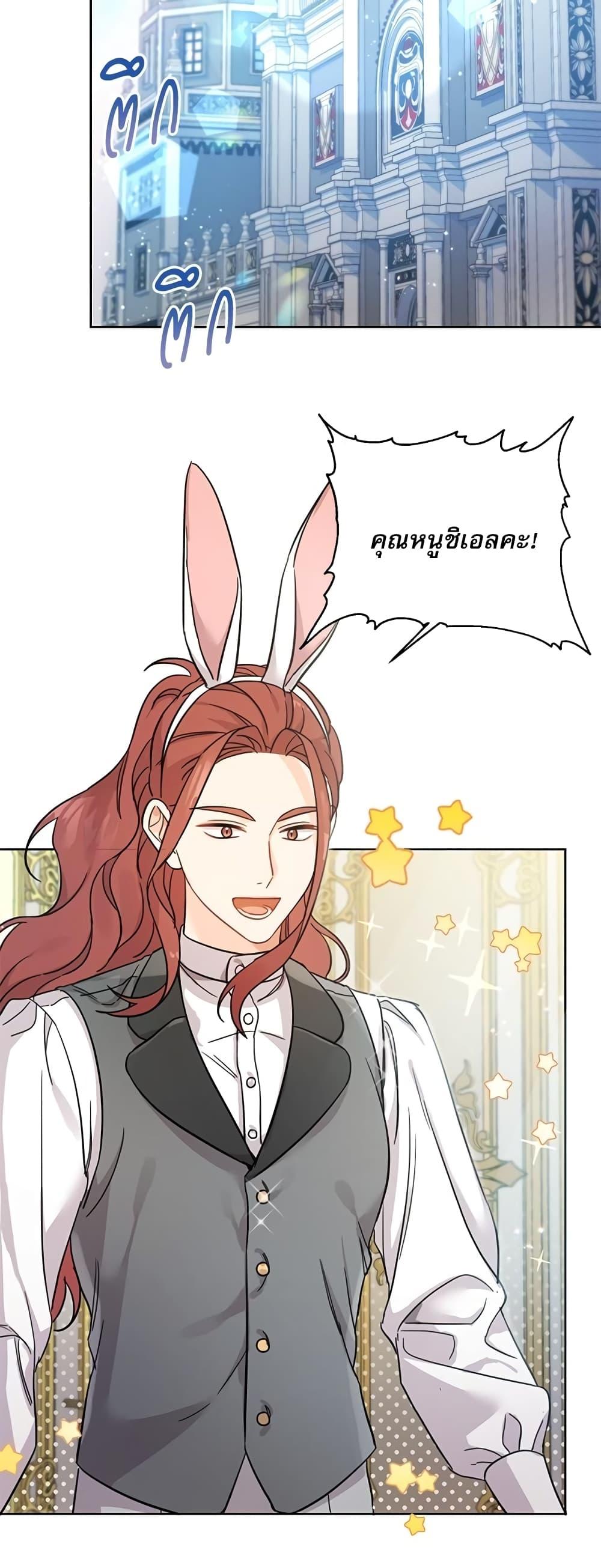 Manga-lc-com อ่านมังงะ อ่านการ์ตูน ออนไลน์ ฟรี Saving the Villain Who was Abandoned by the Female Lead ตอนที่ 1 2 3 4 5 6 7 8 9 10 11 12 13 14 ฟรี ไม่มีโฆษณา Manga-lc - อ่าน มังงะ อ่าน การ์ตูน ออนไลน์ อ่านมังงะ ฟรี
