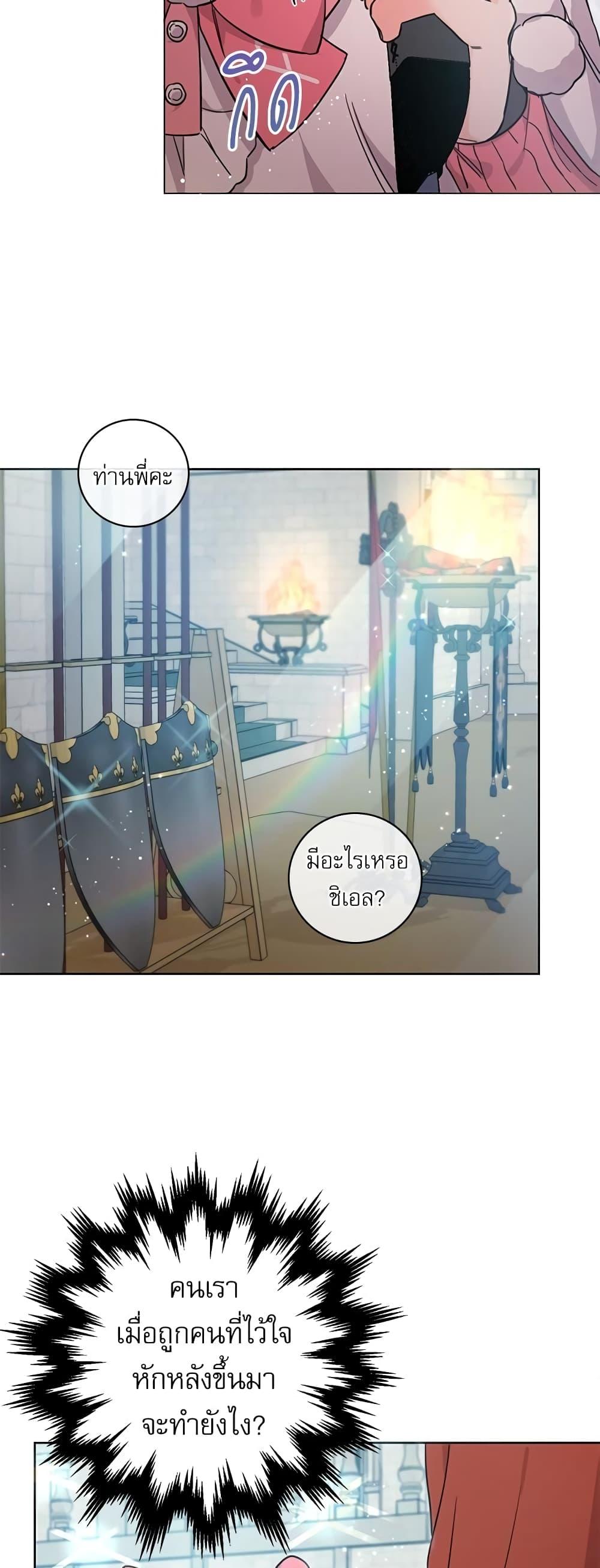 Manga-lc-com อ่านมังงะ อ่านการ์ตูน ออนไลน์ ฟรี Saving the Villain Who was Abandoned by the Female Lead ตอนที่ 1 2 3 4 5 6 7 8 9 10 11 12 13 14 ฟรี ไม่มีโฆษณา Manga-lc - อ่าน มังงะ อ่าน การ์ตูน ออนไลน์ อ่านมังงะ ฟรี