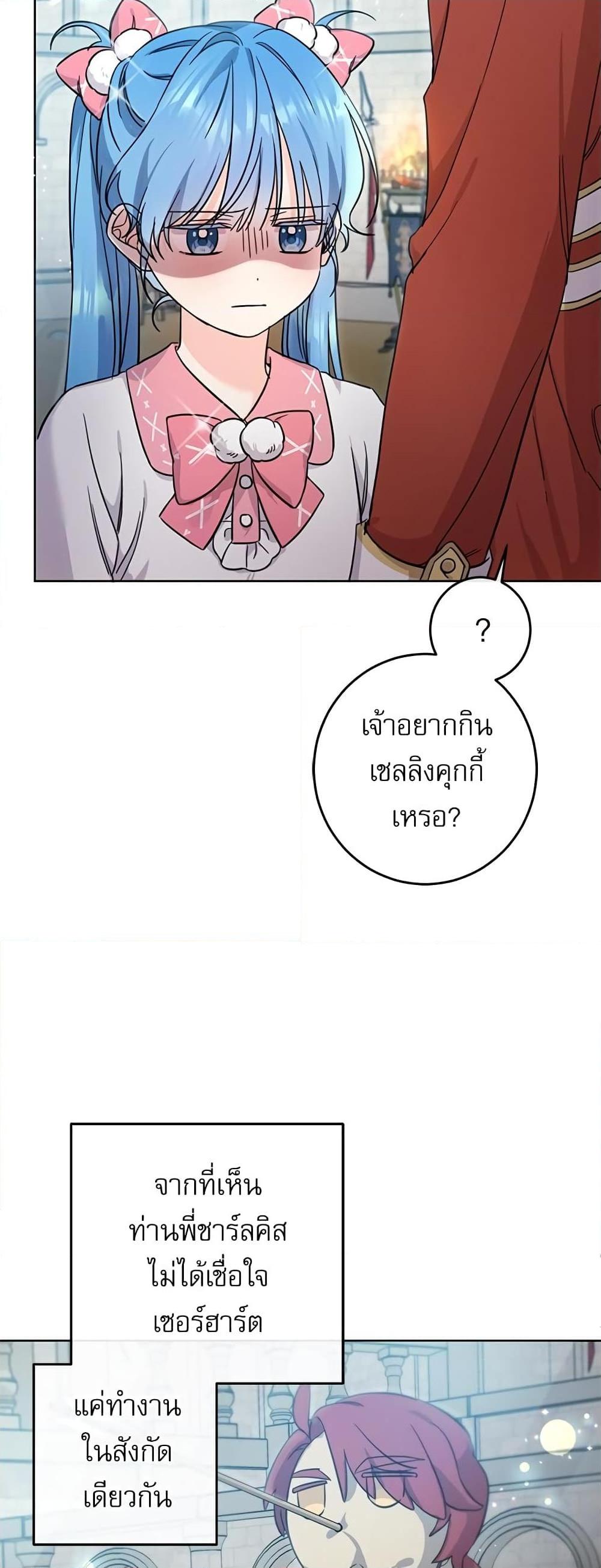 Manga-lc-com อ่านมังงะ อ่านการ์ตูน ออนไลน์ ฟรี Saving the Villain Who was Abandoned by the Female Lead ตอนที่ 1 2 3 4 5 6 7 8 9 10 11 12 13 14 ฟรี ไม่มีโฆษณา Manga-lc - อ่าน มังงะ อ่าน การ์ตูน ออนไลน์ อ่านมังงะ ฟรี