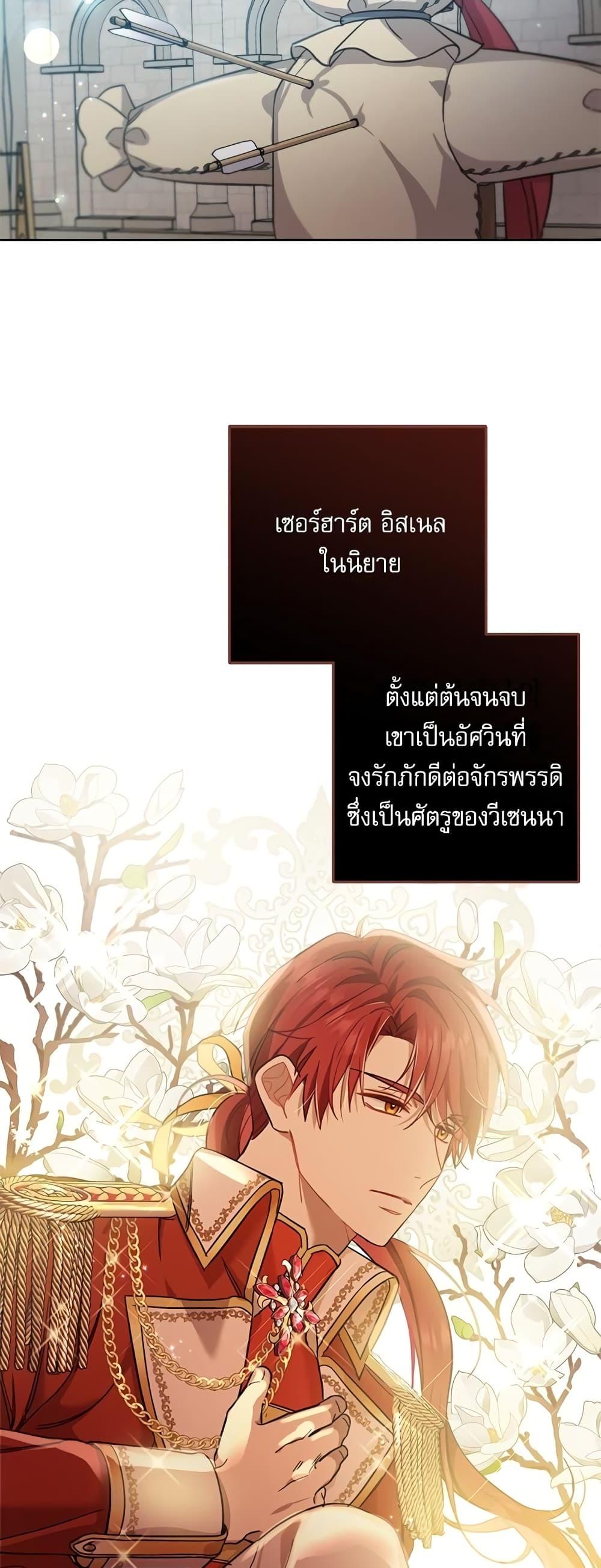 Manga-lc-com อ่านมังงะ อ่านการ์ตูน ออนไลน์ ฟรี Saving the Villain Who was Abandoned by the Female Lead ตอนที่ 1 2 3 4 5 6 7 8 9 10 11 12 13 14 ฟรี ไม่มีโฆษณา Manga-lc - อ่าน มังงะ อ่าน การ์ตูน ออนไลน์ อ่านมังงะ ฟรี