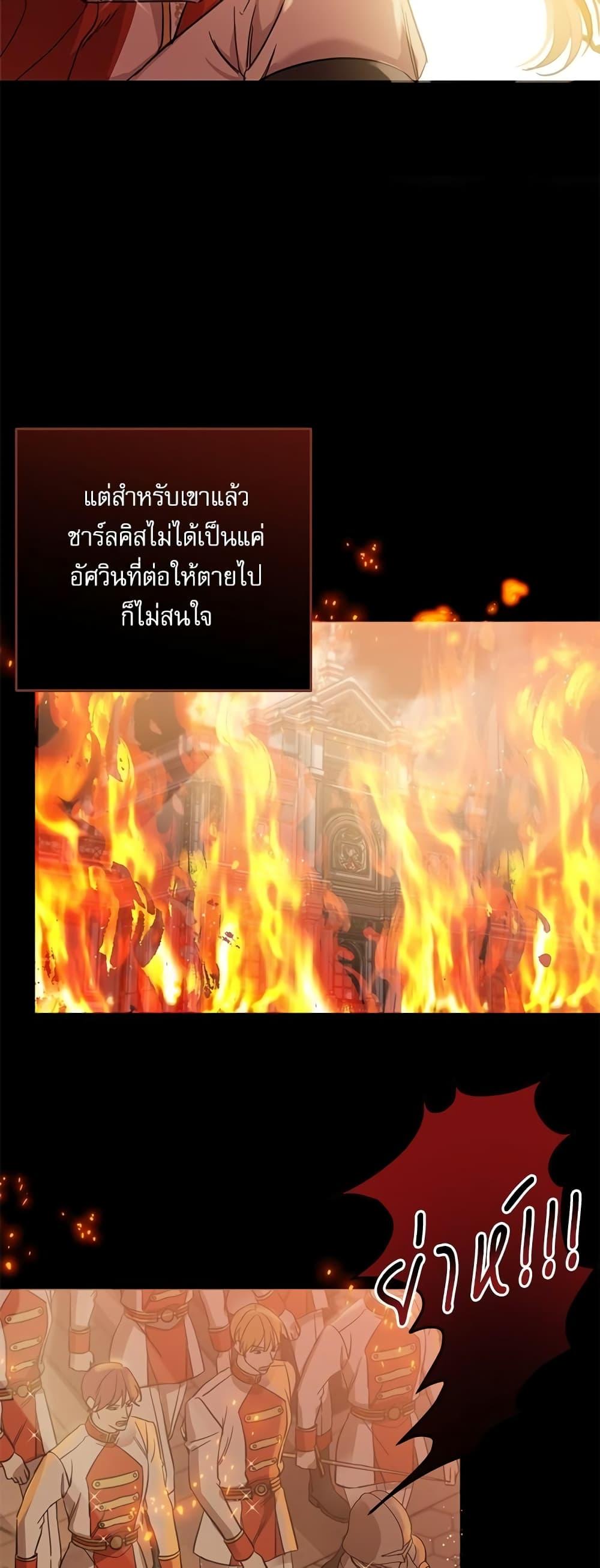 Manga-lc-com อ่านมังงะ อ่านการ์ตูน ออนไลน์ ฟรี Saving the Villain Who was Abandoned by the Female Lead ตอนที่ 1 2 3 4 5 6 7 8 9 10 11 12 13 14 ฟรี ไม่มีโฆษณา Manga-lc - อ่าน มังงะ อ่าน การ์ตูน ออนไลน์ อ่านมังงะ ฟรี