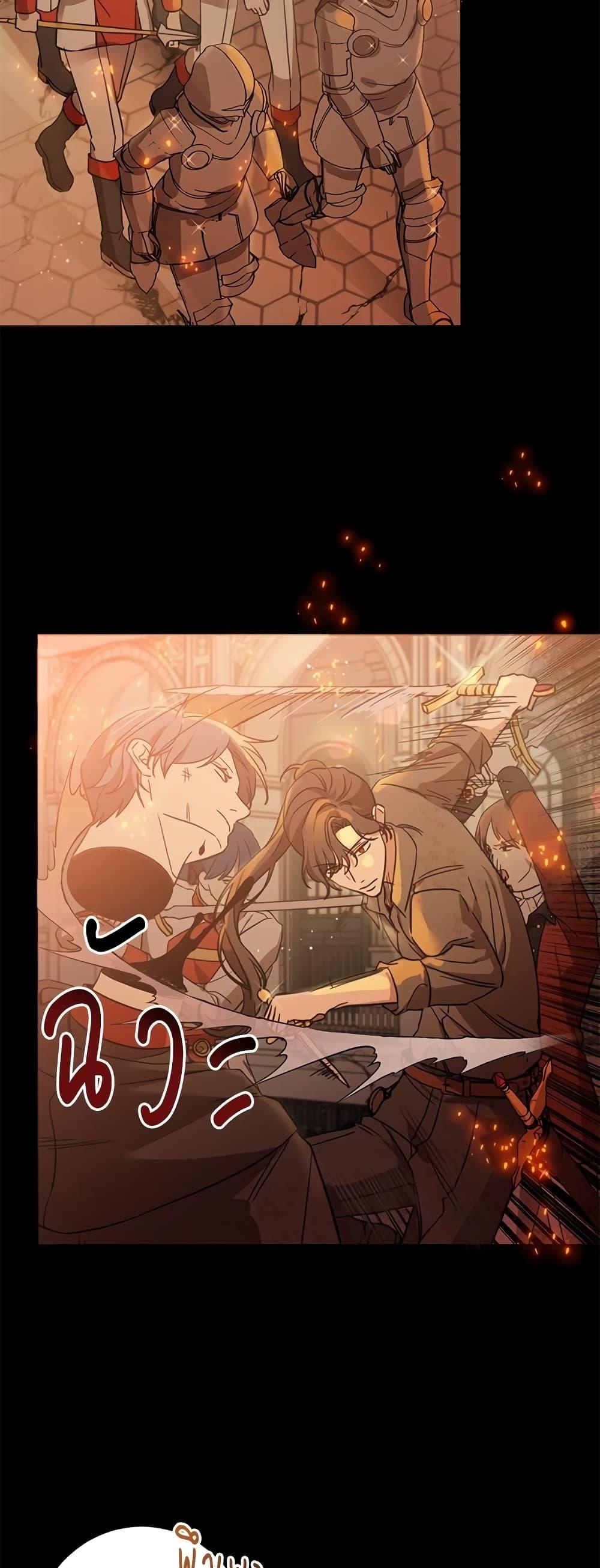 Manga-lc-com อ่านมังงะ อ่านการ์ตูน ออนไลน์ ฟรี Saving the Villain Who was Abandoned by the Female Lead ตอนที่ 1 2 3 4 5 6 7 8 9 10 11 12 13 14 ฟรี ไม่มีโฆษณา Manga-lc - อ่าน มังงะ อ่าน การ์ตูน ออนไลน์ อ่านมังงะ ฟรี