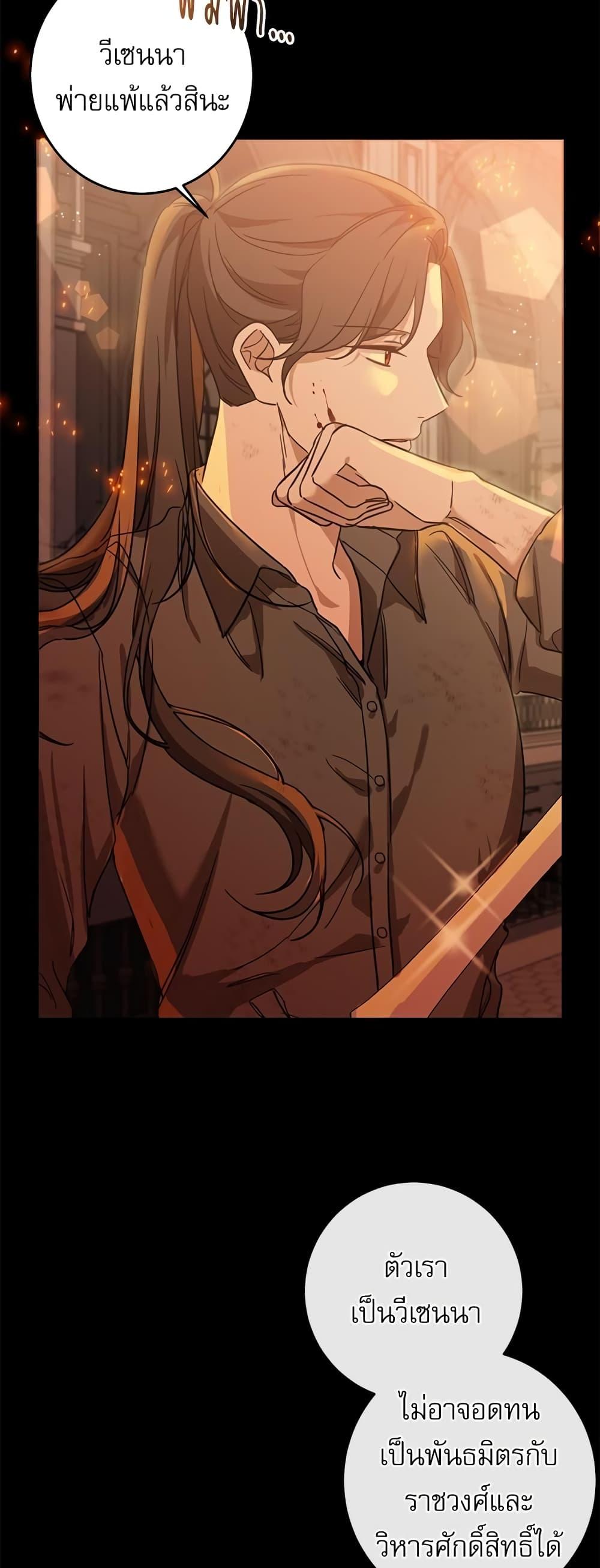 Manga-lc-com อ่านมังงะ อ่านการ์ตูน ออนไลน์ ฟรี Saving the Villain Who was Abandoned by the Female Lead ตอนที่ 1 2 3 4 5 6 7 8 9 10 11 12 13 14 ฟรี ไม่มีโฆษณา Manga-lc - อ่าน มังงะ อ่าน การ์ตูน ออนไลน์ อ่านมังงะ ฟรี
