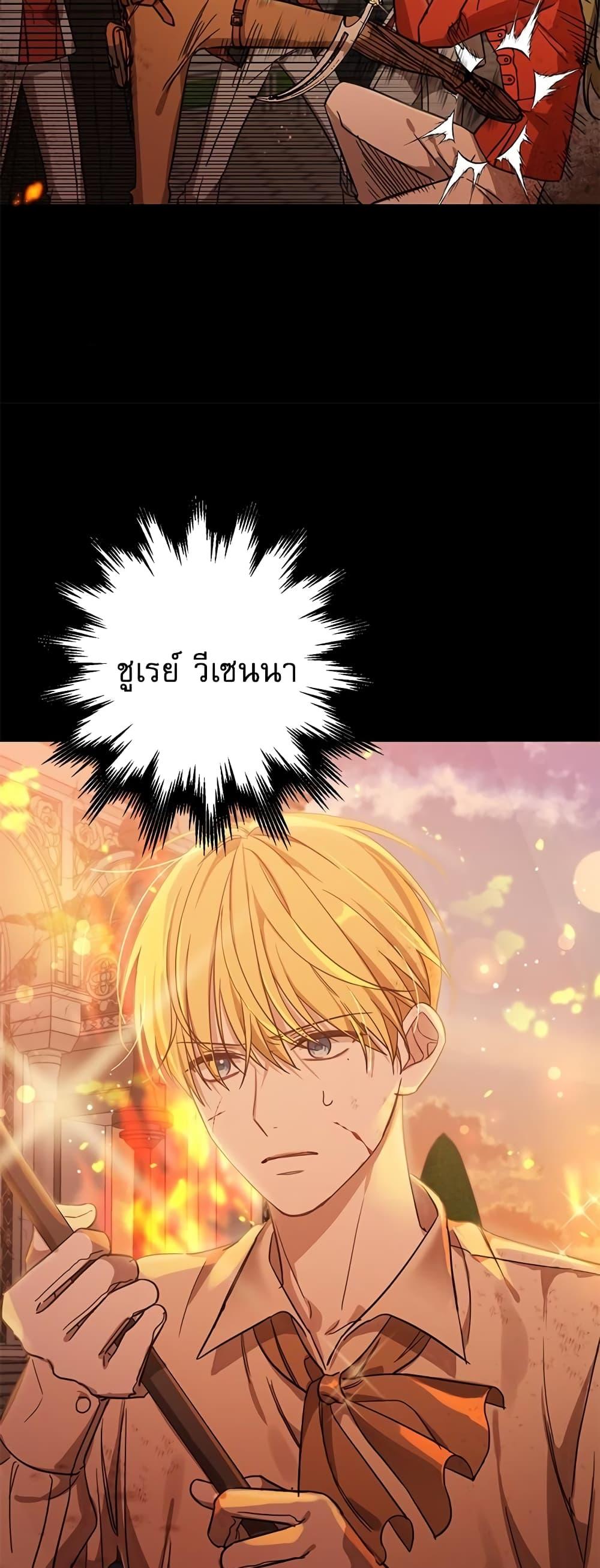 Manga-lc-com อ่านมังงะ อ่านการ์ตูน ออนไลน์ ฟรี Saving the Villain Who was Abandoned by the Female Lead ตอนที่ 1 2 3 4 5 6 7 8 9 10 11 12 13 14 ฟรี ไม่มีโฆษณา Manga-lc - อ่าน มังงะ อ่าน การ์ตูน ออนไลน์ อ่านมังงะ ฟรี