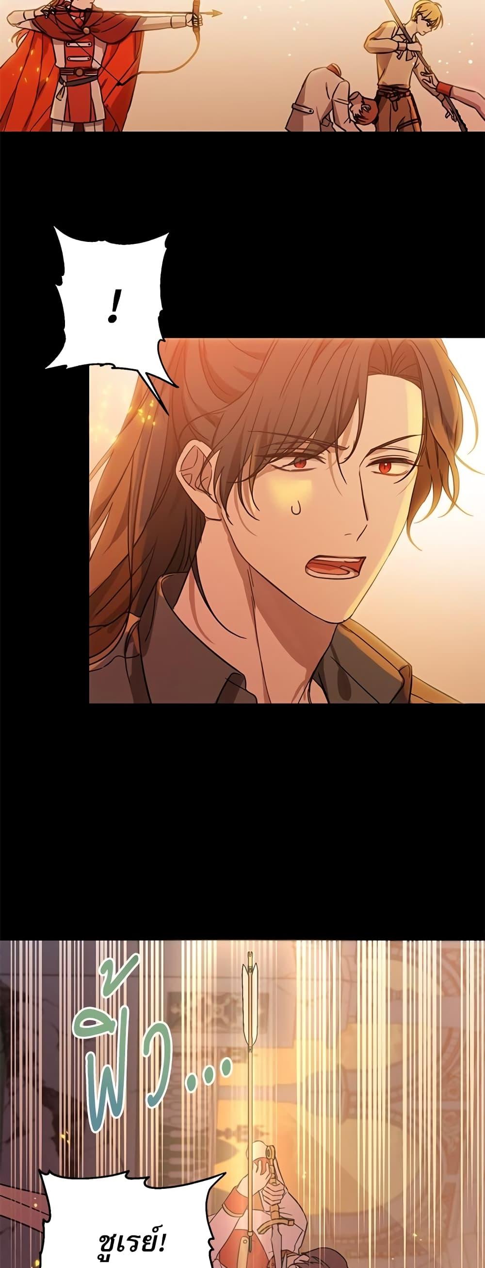Manga-lc-com อ่านมังงะ อ่านการ์ตูน ออนไลน์ ฟรี Saving the Villain Who was Abandoned by the Female Lead ตอนที่ 1 2 3 4 5 6 7 8 9 10 11 12 13 14 ฟรี ไม่มีโฆษณา Manga-lc - อ่าน มังงะ อ่าน การ์ตูน ออนไลน์ อ่านมังงะ ฟรี