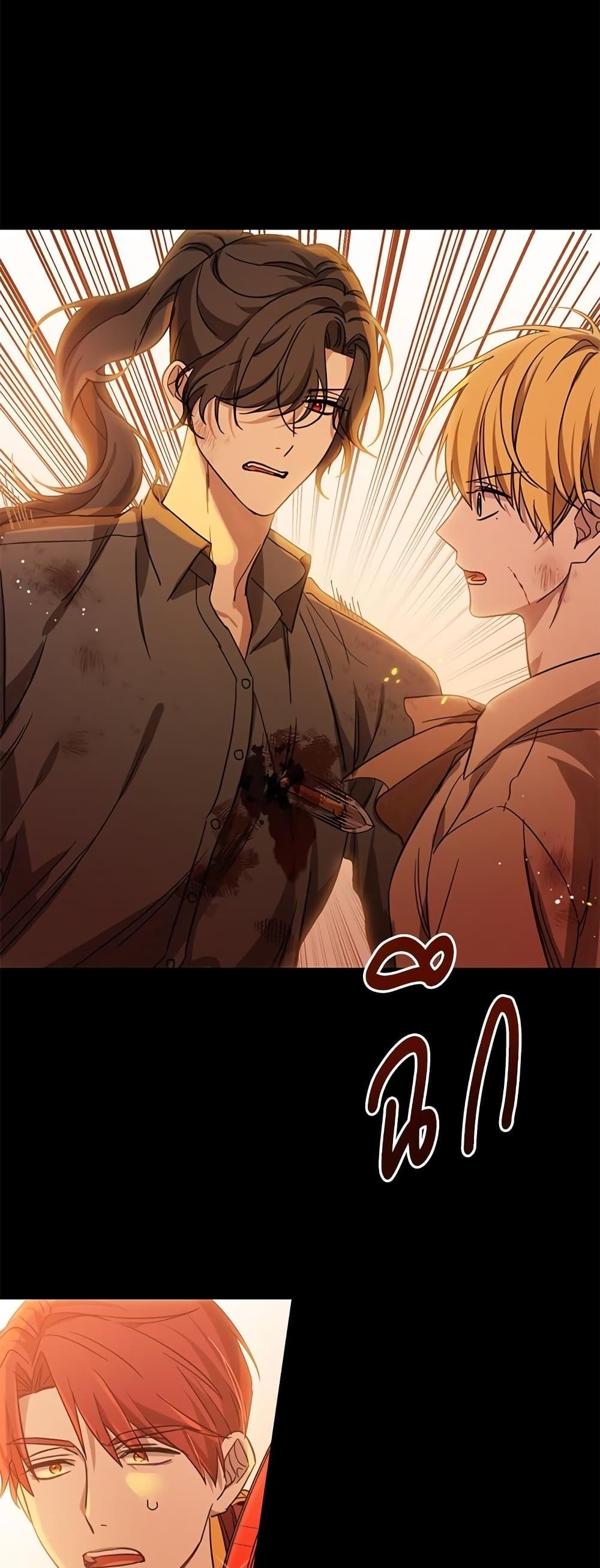 Manga-lc-com อ่านมังงะ อ่านการ์ตูน ออนไลน์ ฟรี Saving the Villain Who was Abandoned by the Female Lead ตอนที่ 1 2 3 4 5 6 7 8 9 10 11 12 13 14 ฟรี ไม่มีโฆษณา Manga-lc - อ่าน มังงะ อ่าน การ์ตูน ออนไลน์ อ่านมังงะ ฟรี