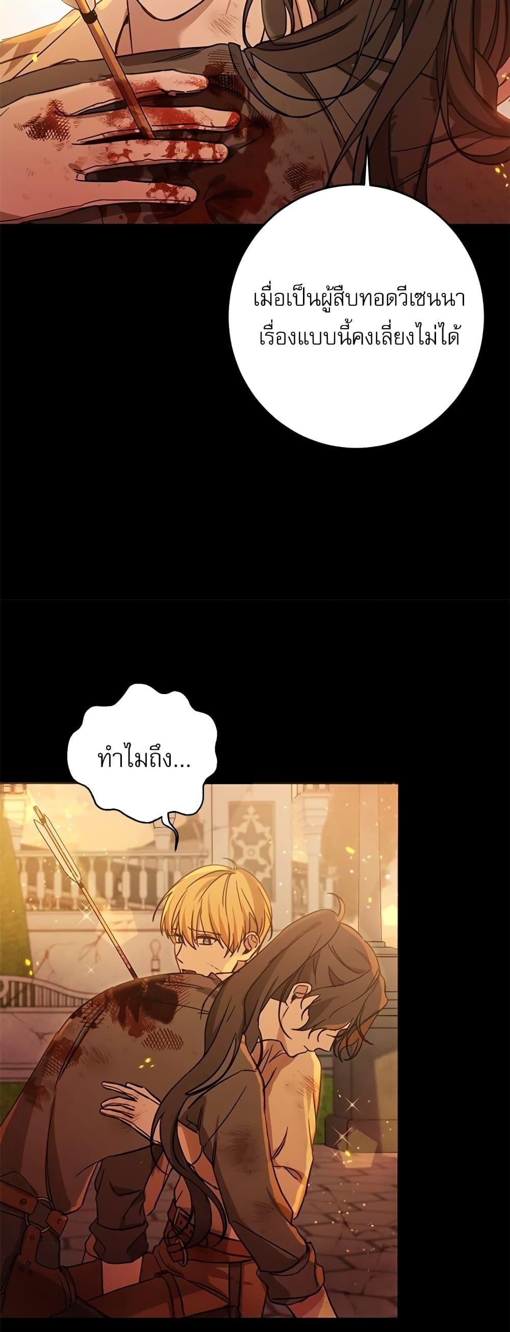Manga-lc-com อ่านมังงะ อ่านการ์ตูน ออนไลน์ ฟรี Saving the Villain Who was Abandoned by the Female Lead ตอนที่ 1 2 3 4 5 6 7 8 9 10 11 12 13 14 ฟรี ไม่มีโฆษณา Manga-lc - อ่าน มังงะ อ่าน การ์ตูน ออนไลน์ อ่านมังงะ ฟรี