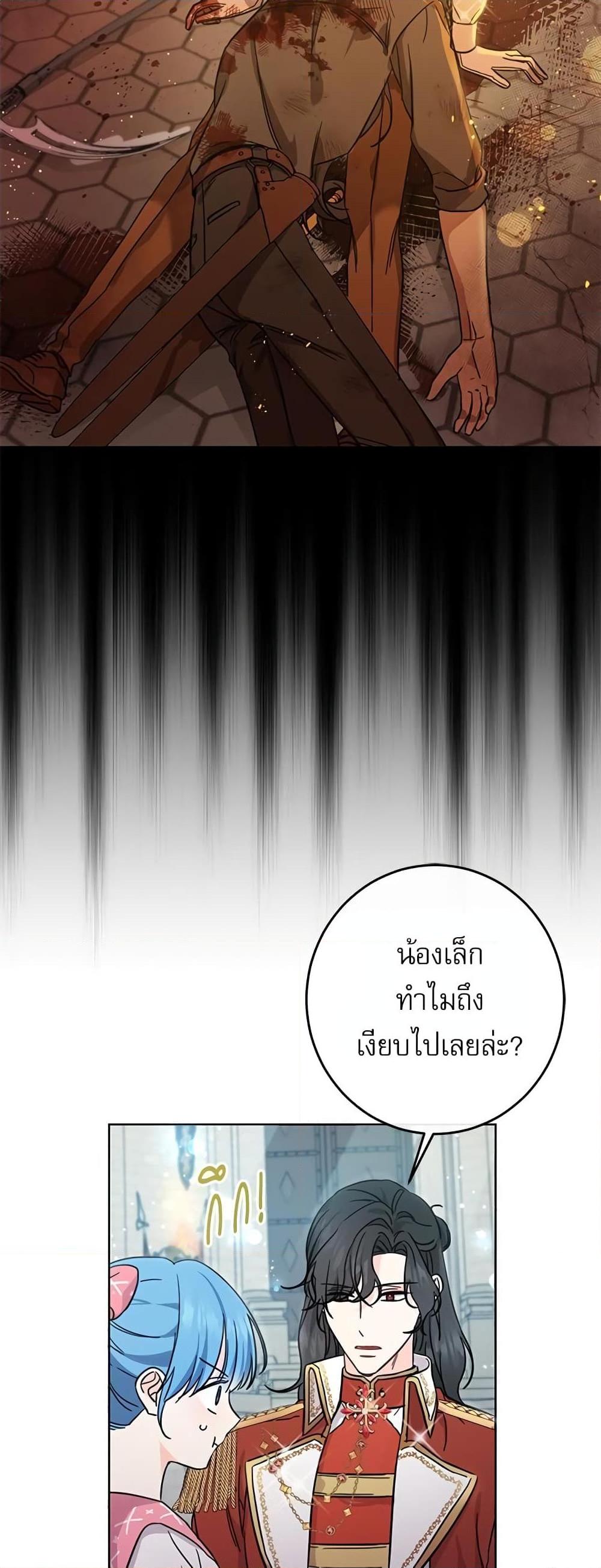 Manga-lc-com อ่านมังงะ อ่านการ์ตูน ออนไลน์ ฟรี Saving the Villain Who was Abandoned by the Female Lead ตอนที่ 1 2 3 4 5 6 7 8 9 10 11 12 13 14 ฟรี ไม่มีโฆษณา Manga-lc - อ่าน มังงะ อ่าน การ์ตูน ออนไลน์ อ่านมังงะ ฟรี