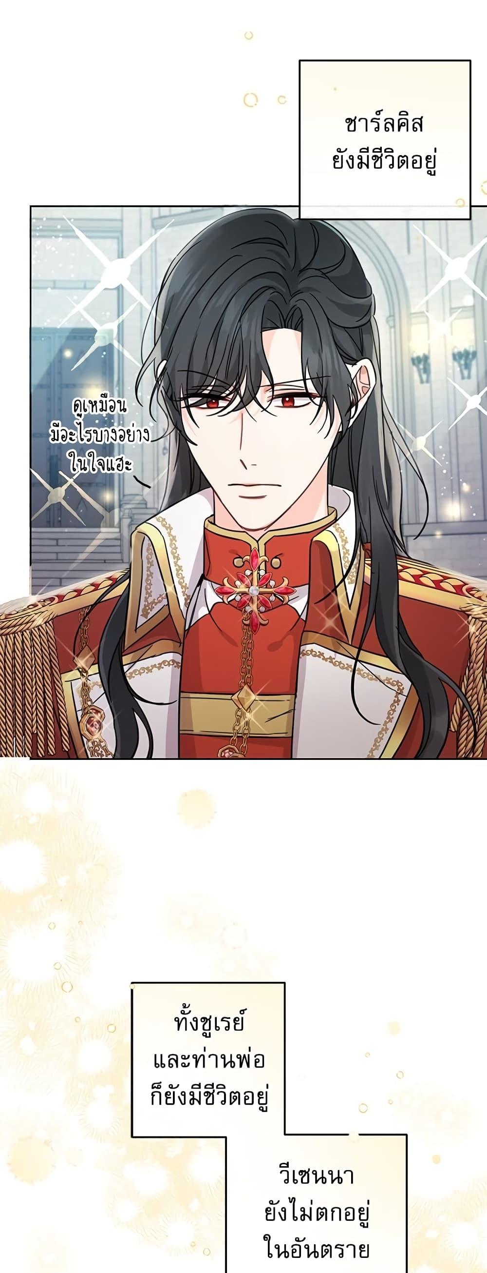 Manga-lc-com อ่านมังงะ อ่านการ์ตูน ออนไลน์ ฟรี Saving the Villain Who was Abandoned by the Female Lead ตอนที่ 1 2 3 4 5 6 7 8 9 10 11 12 13 14 ฟรี ไม่มีโฆษณา Manga-lc - อ่าน มังงะ อ่าน การ์ตูน ออนไลน์ อ่านมังงะ ฟรี