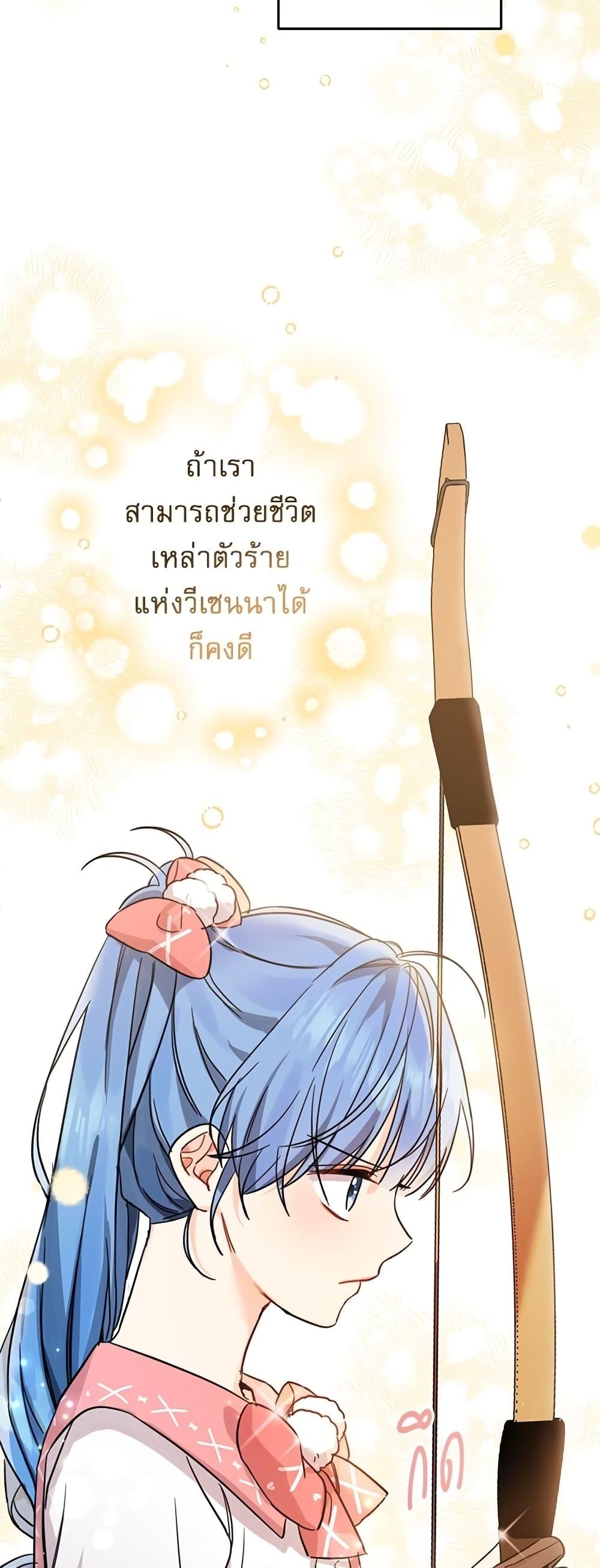 Manga-lc-com อ่านมังงะ อ่านการ์ตูน ออนไลน์ ฟรี Saving the Villain Who was Abandoned by the Female Lead ตอนที่ 1 2 3 4 5 6 7 8 9 10 11 12 13 14 ฟรี ไม่มีโฆษณา Manga-lc - อ่าน มังงะ อ่าน การ์ตูน ออนไลน์ อ่านมังงะ ฟรี