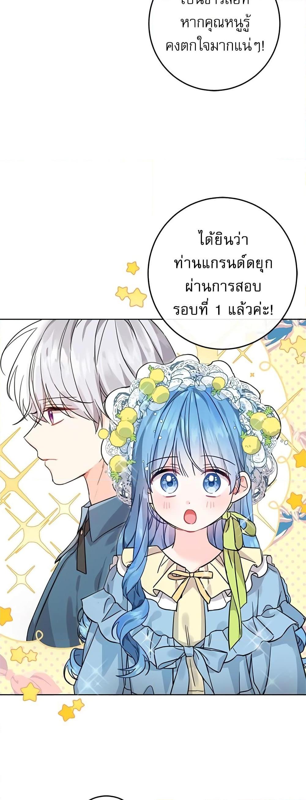 Manga-lc-com อ่านมังงะ อ่านการ์ตูน ออนไลน์ ฟรี Saving the Villain Who was Abandoned by the Female Lead ตอนที่ 1 2 3 4 5 6 7 8 9 10 11 12 13 14 ฟรี ไม่มีโฆษณา Manga-lc - อ่าน มังงะ อ่าน การ์ตูน ออนไลน์ อ่านมังงะ ฟรี