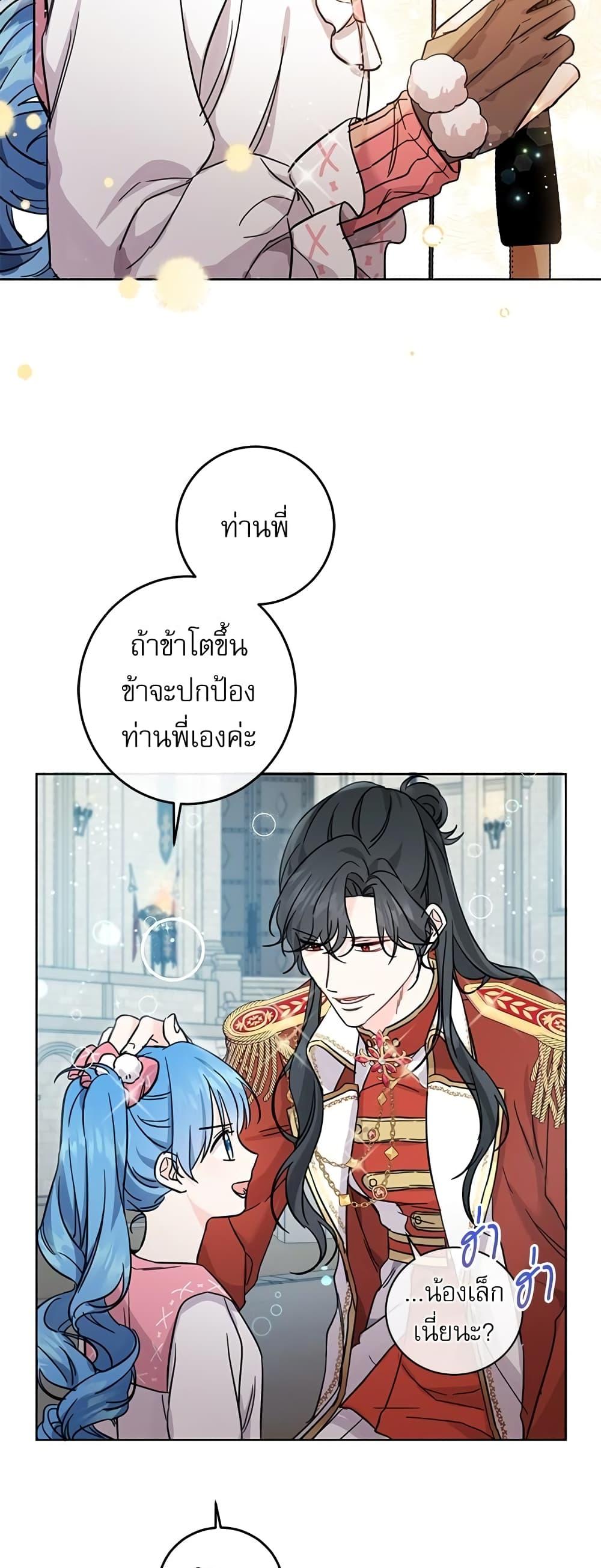 Manga-lc-com อ่านมังงะ อ่านการ์ตูน ออนไลน์ ฟรี Saving the Villain Who was Abandoned by the Female Lead ตอนที่ 1 2 3 4 5 6 7 8 9 10 11 12 13 14 ฟรี ไม่มีโฆษณา Manga-lc - อ่าน มังงะ อ่าน การ์ตูน ออนไลน์ อ่านมังงะ ฟรี