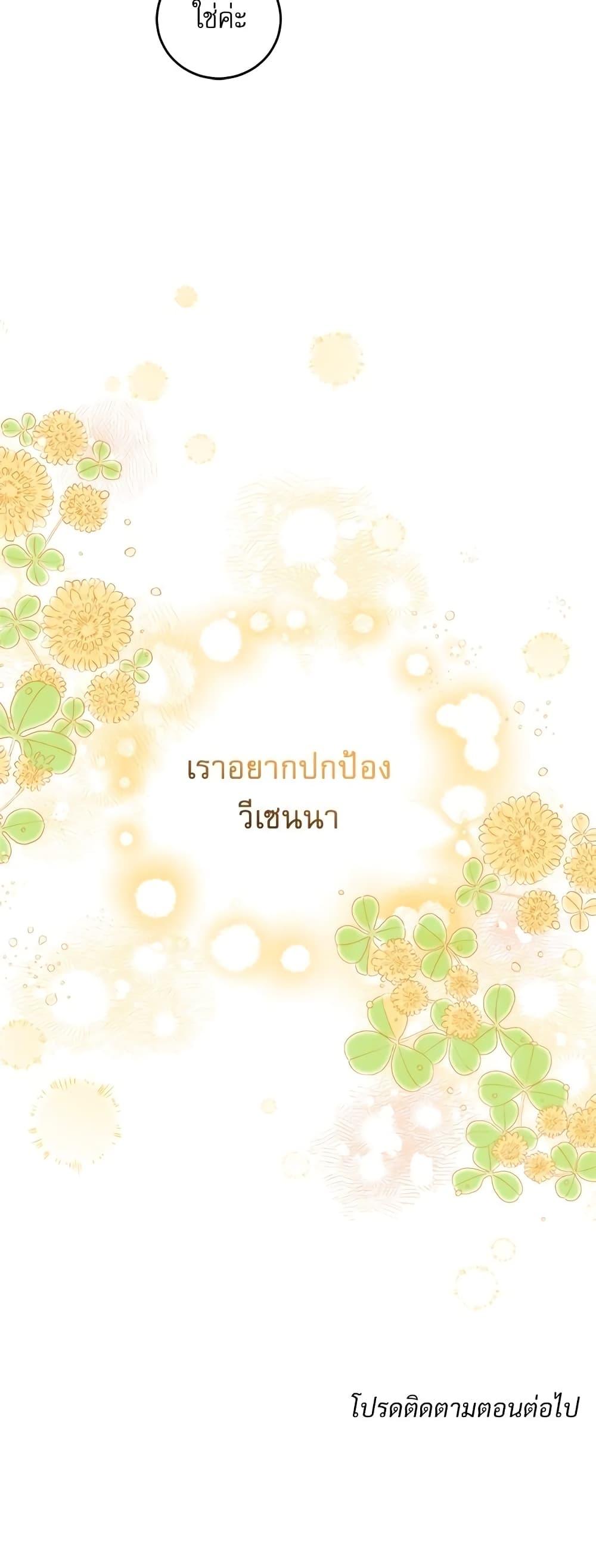 Manga-lc-com อ่านมังงะ อ่านการ์ตูน ออนไลน์ ฟรี Saving the Villain Who was Abandoned by the Female Lead ตอนที่ 1 2 3 4 5 6 7 8 9 10 11 12 13 14 ฟรี ไม่มีโฆษณา Manga-lc - อ่าน มังงะ อ่าน การ์ตูน ออนไลน์ อ่านมังงะ ฟรี