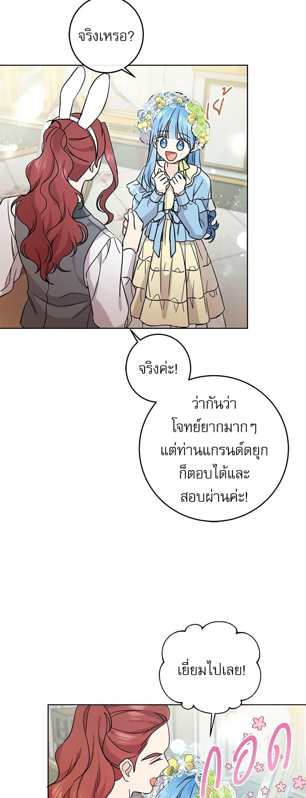 Manga-lc-com อ่านมังงะ อ่านการ์ตูน ออนไลน์ ฟรี Saving the Villain Who was Abandoned by the Female Lead ตอนที่ 1 2 3 4 5 6 7 8 9 10 11 12 13 14 ฟรี ไม่มีโฆษณา Manga-lc - อ่าน มังงะ อ่าน การ์ตูน ออนไลน์ อ่านมังงะ ฟรี
